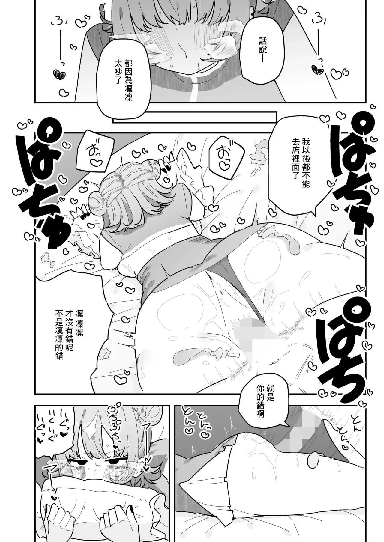 หน้า 22