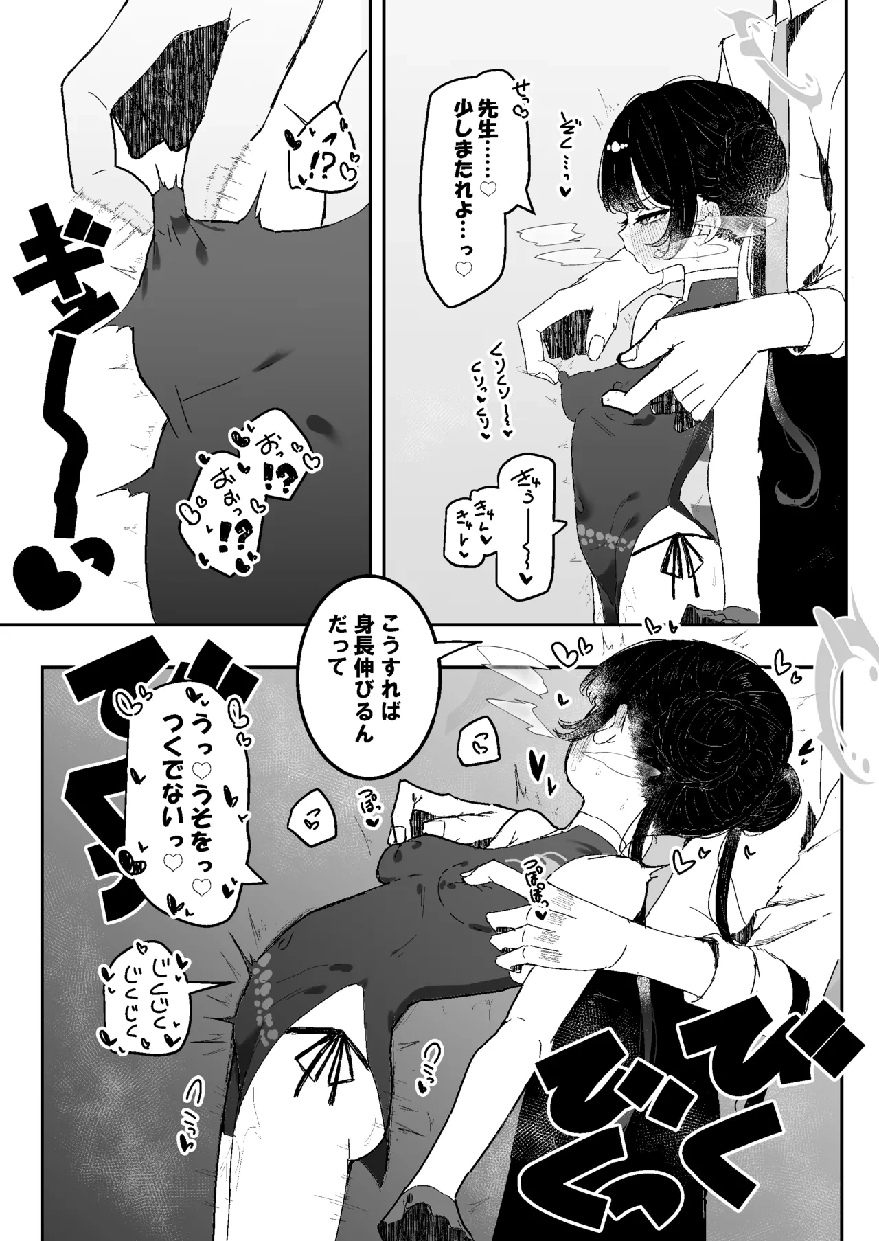 หน้า 10