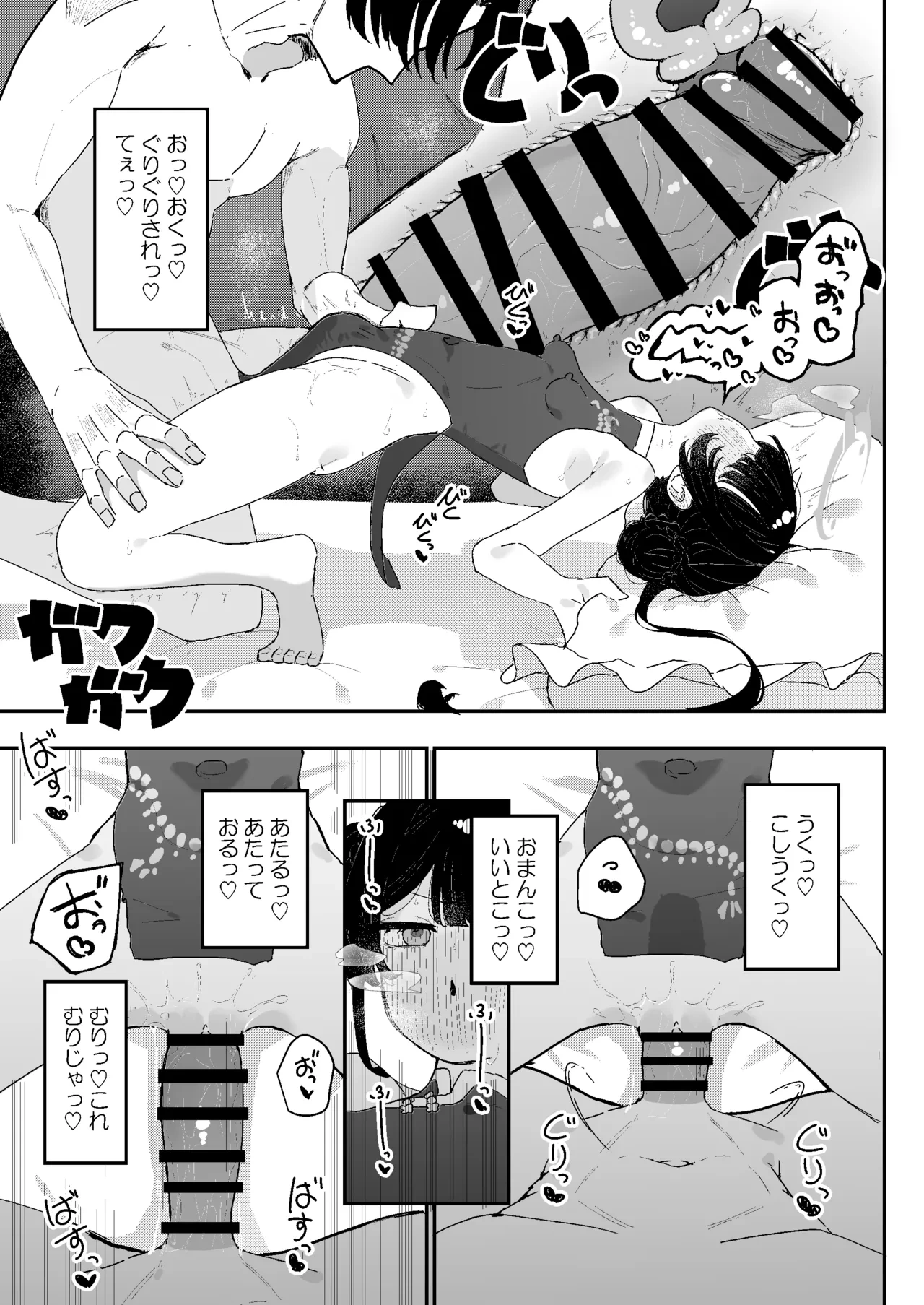 หน้า 21
