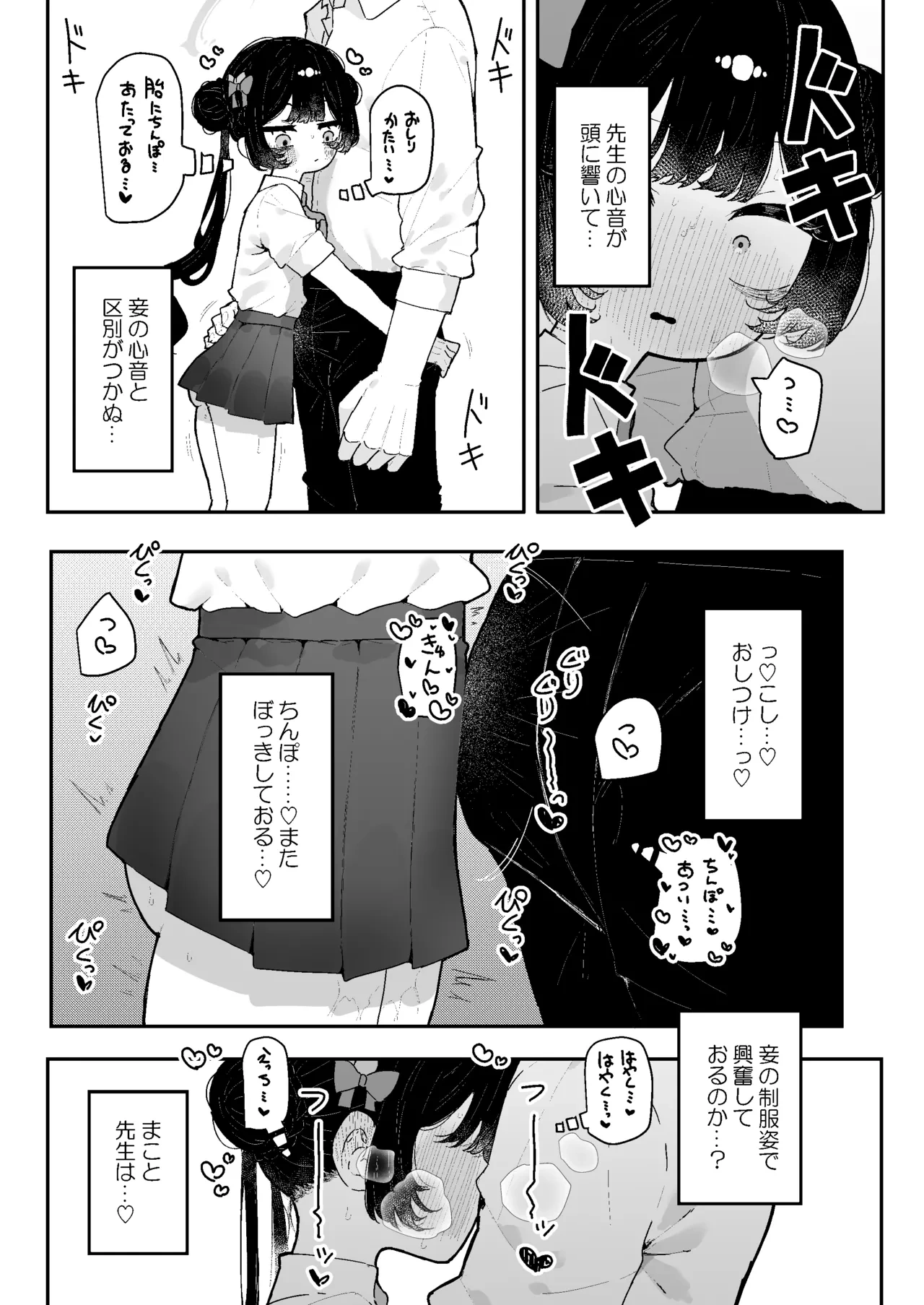 หน้า 26