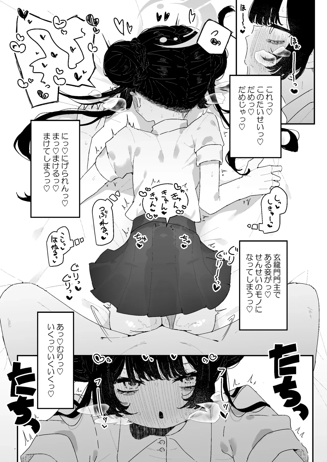 หน้า 30