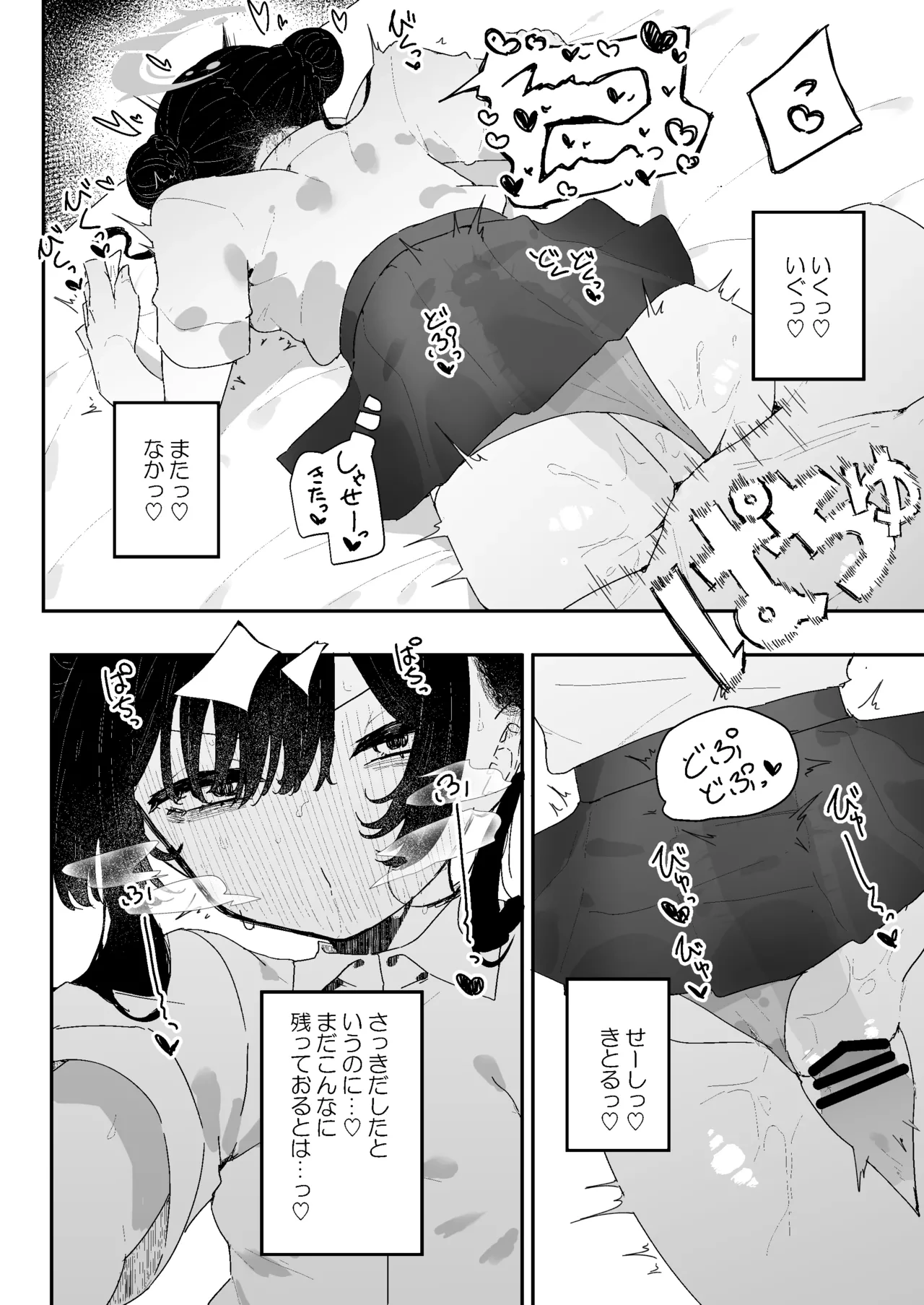 หน้า 31