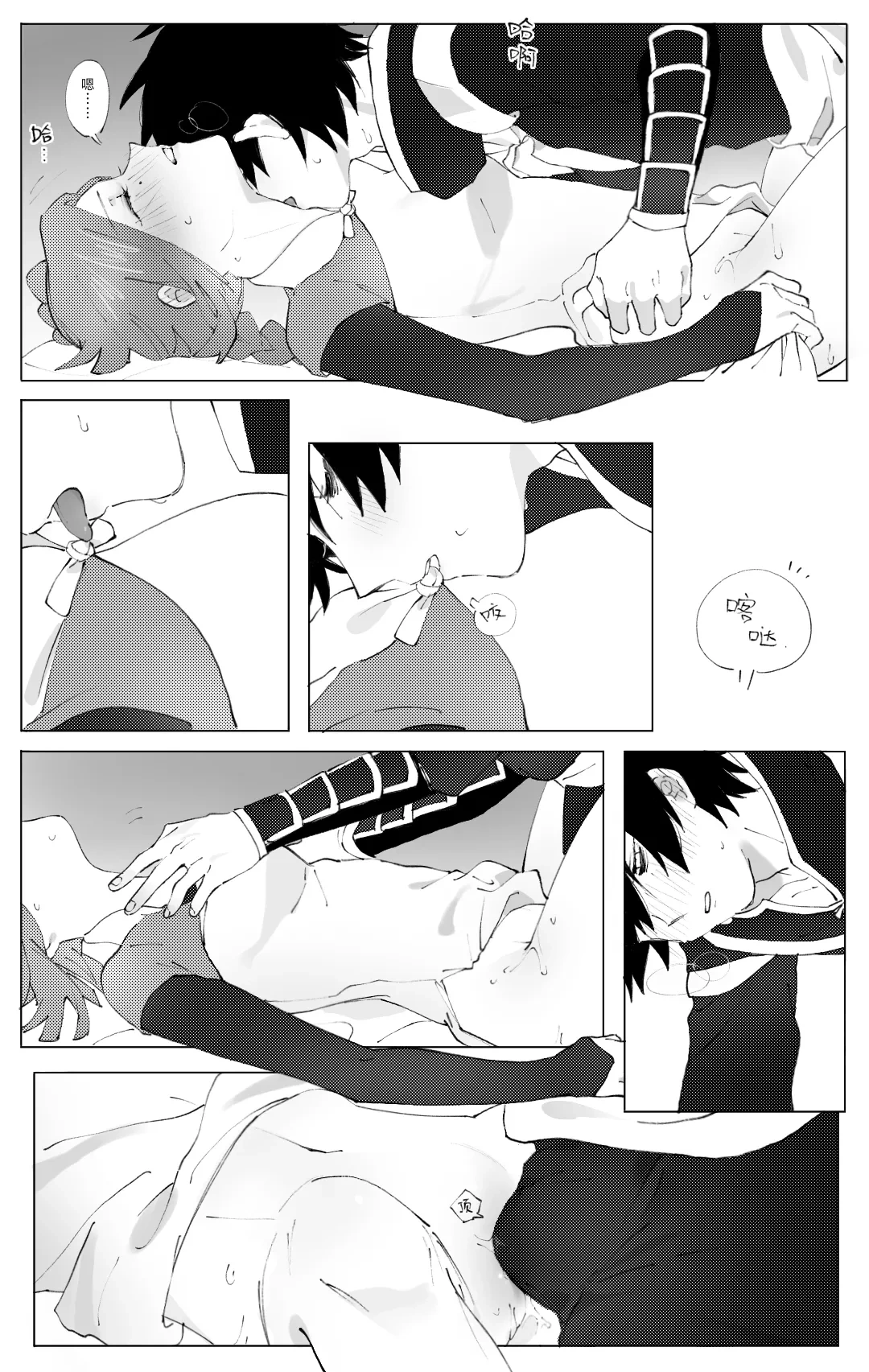 หน้า 9