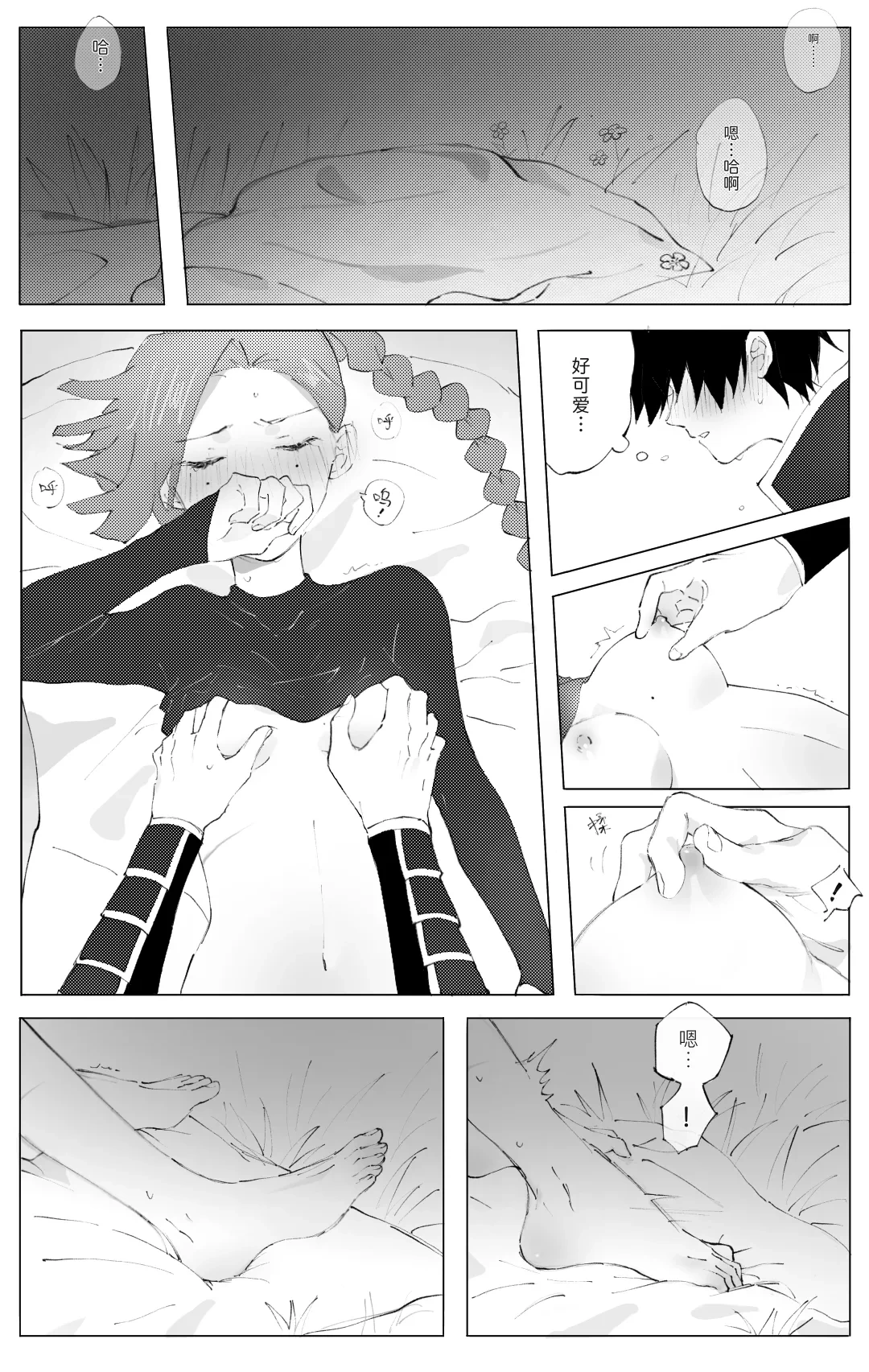 หน้า 10