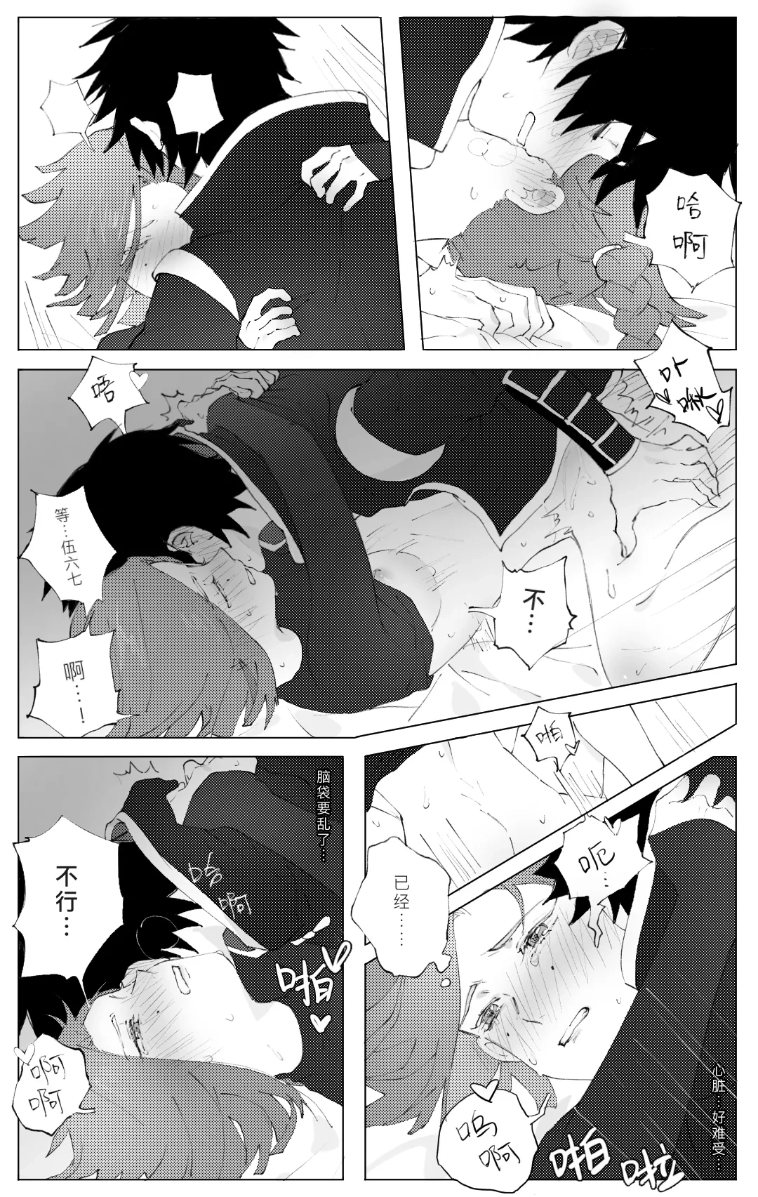 หน้า 18