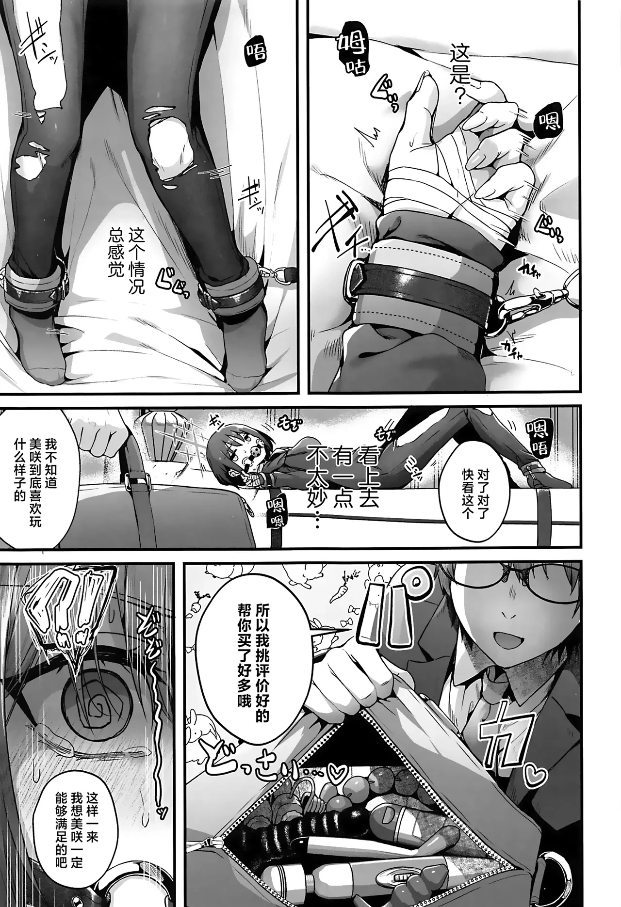 หน้า 11