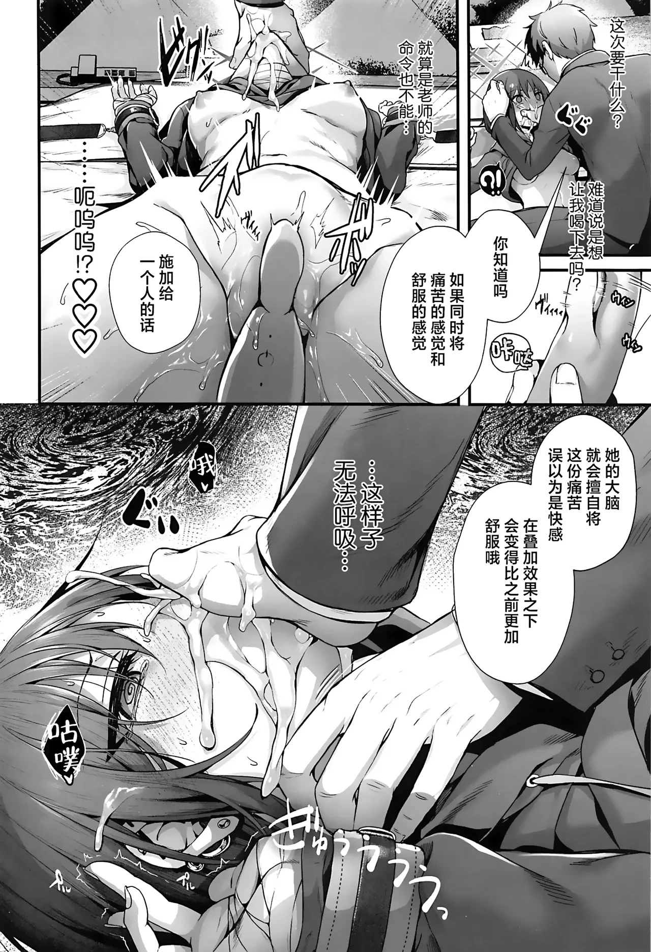 หน้า 18