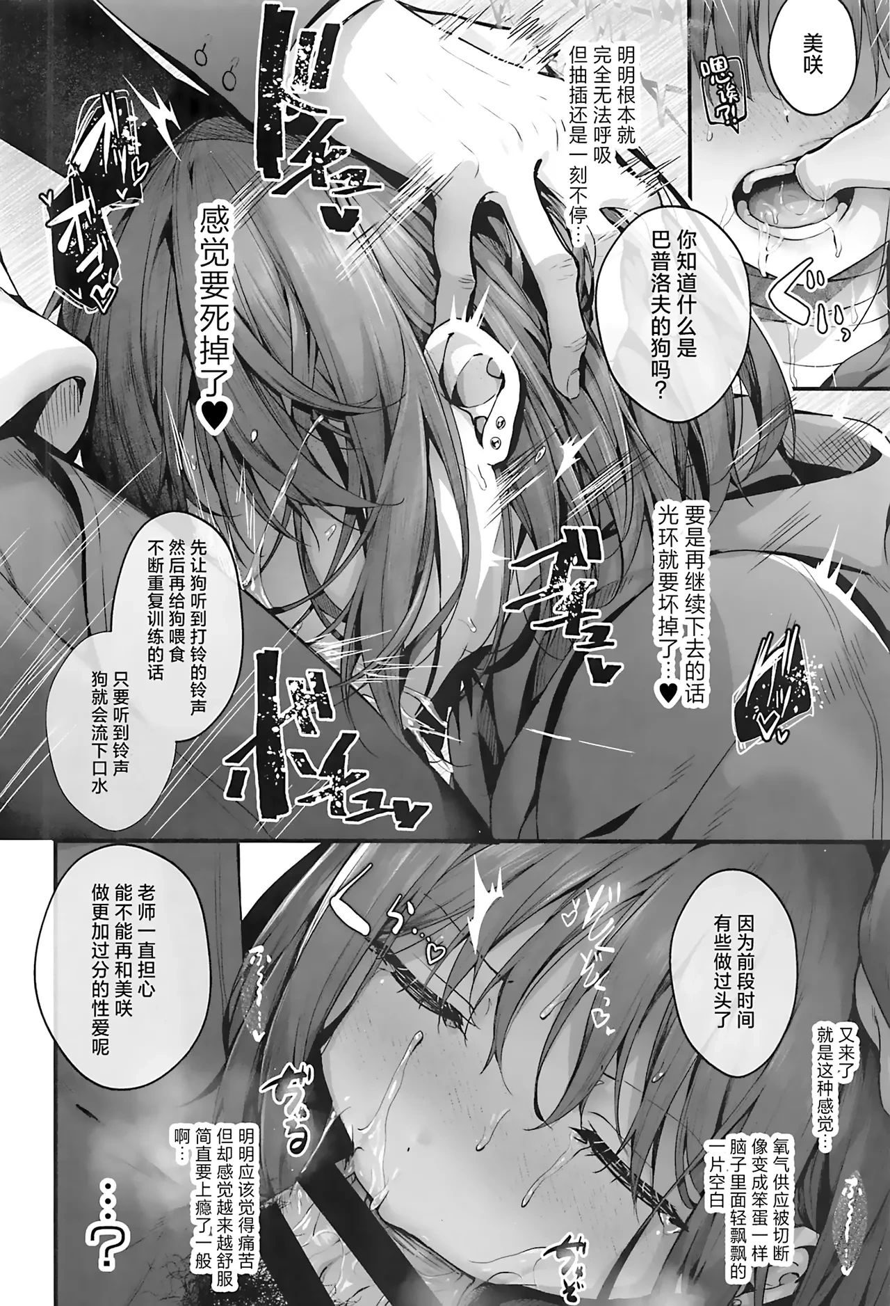 หน้า 40