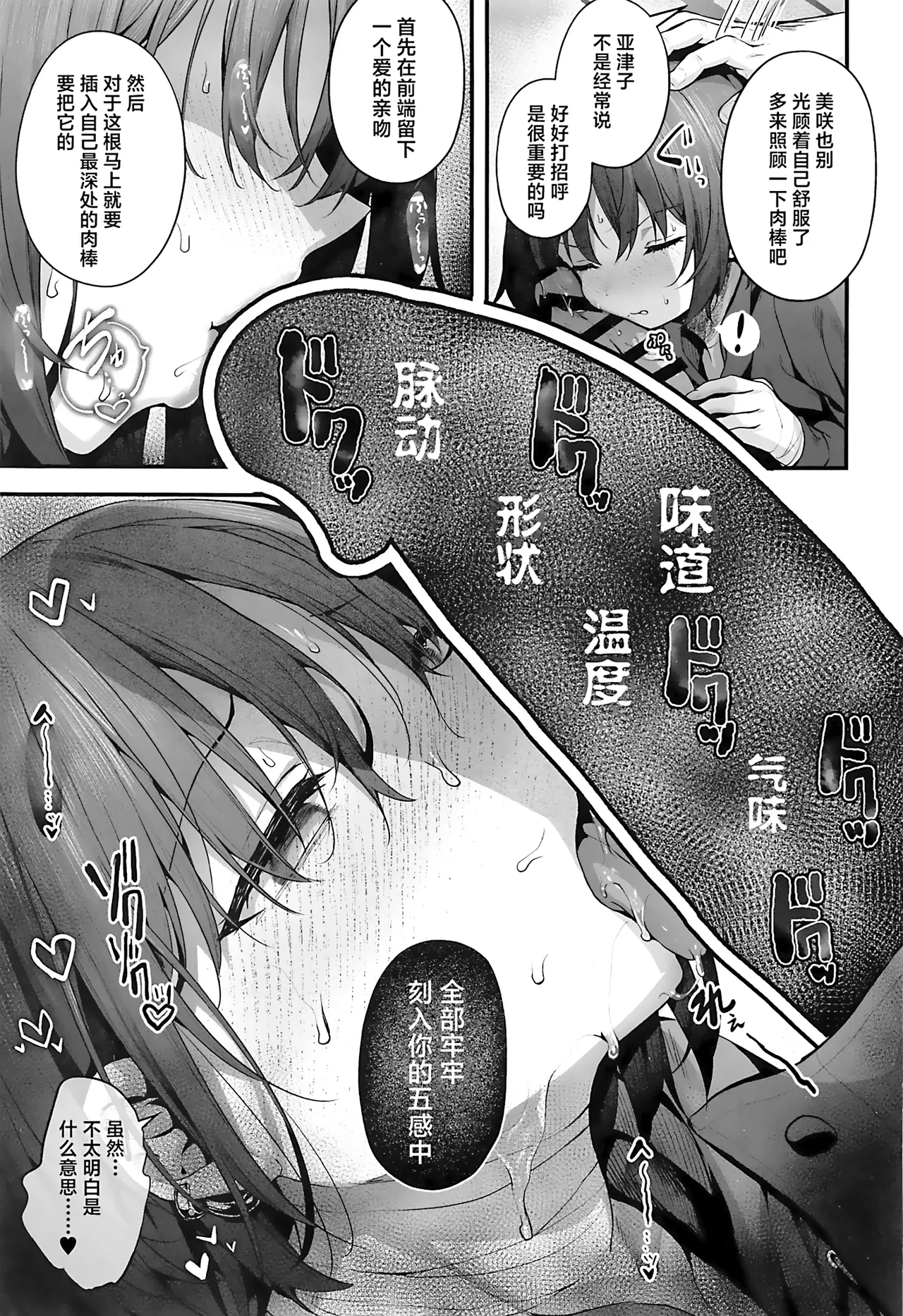 หน้า 51