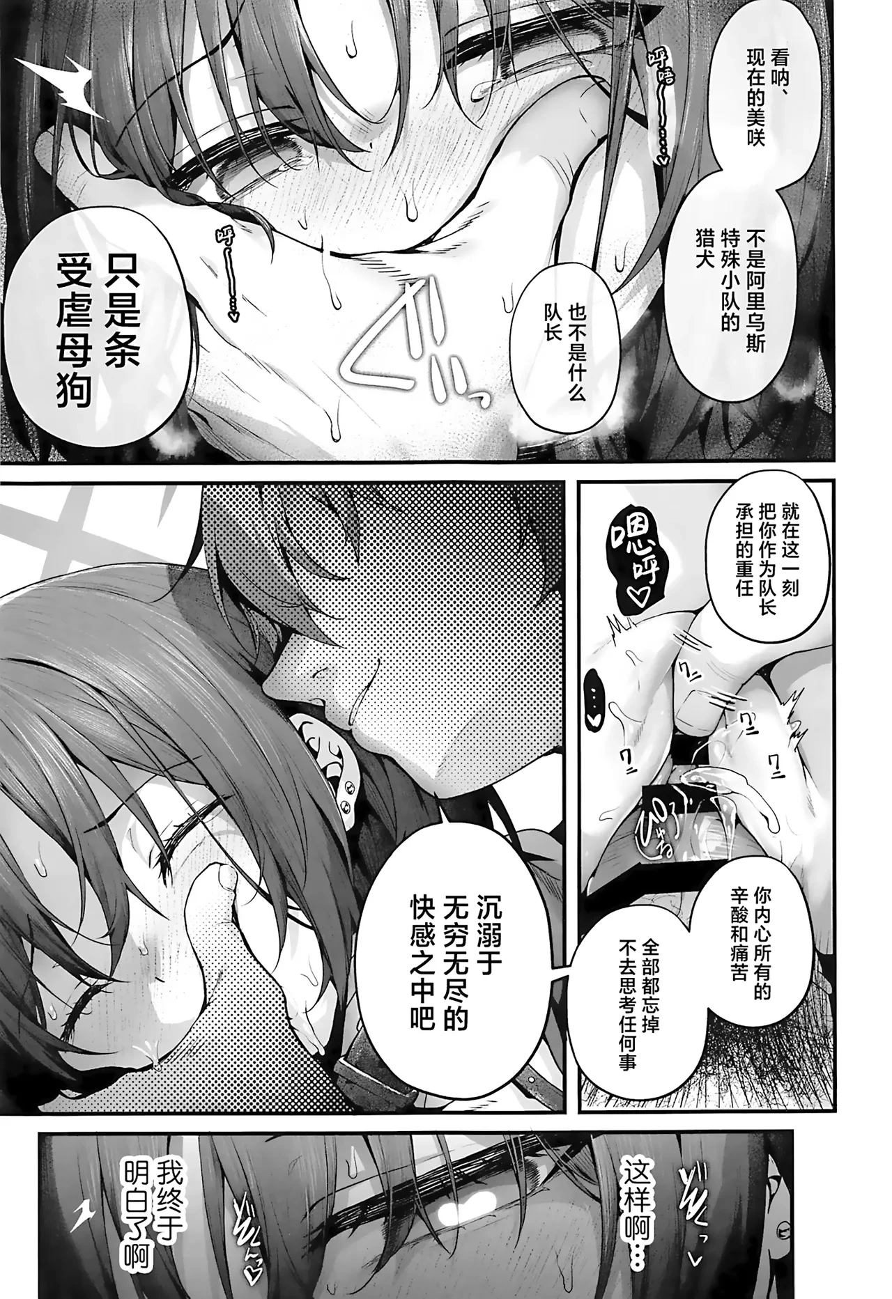 หน้า 63