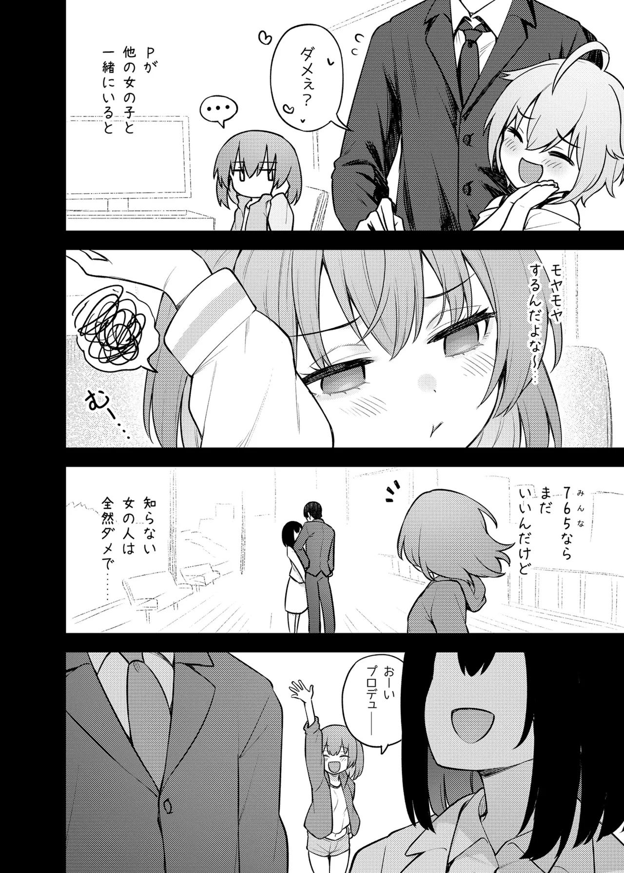 หน้า 5