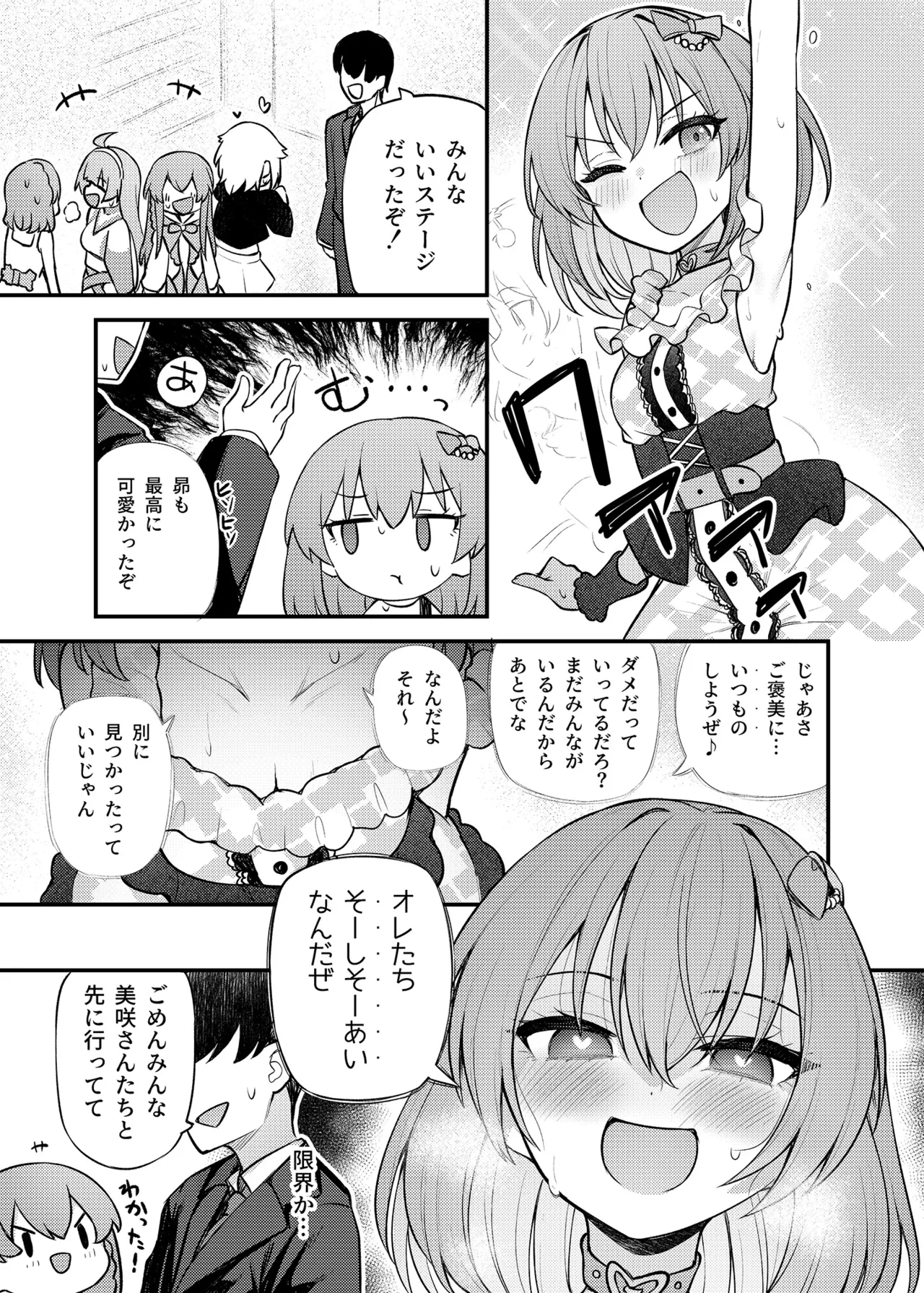 หน้า 14
