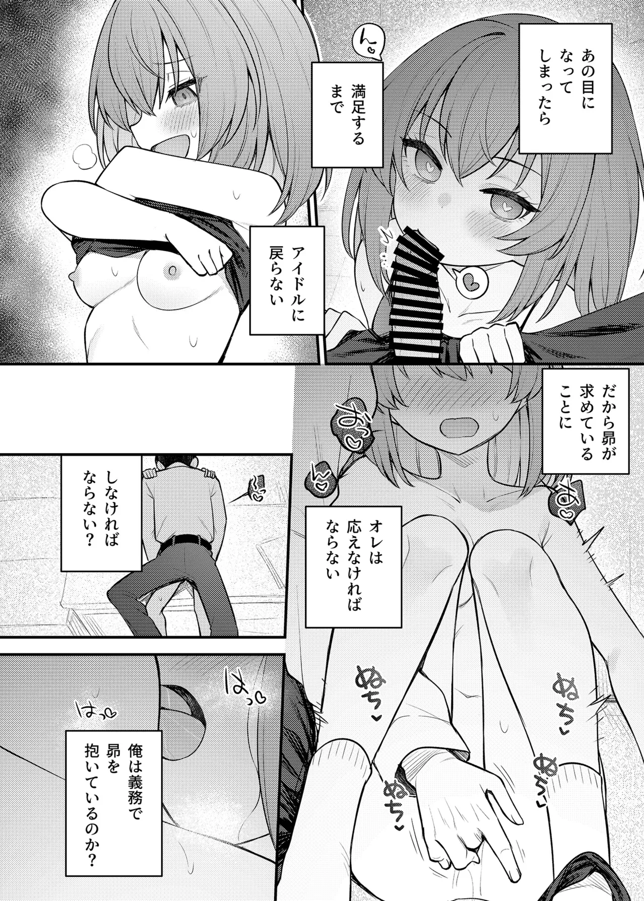 หน้า 15