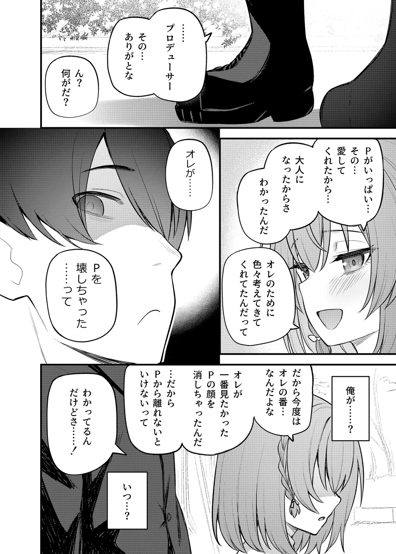 หน้า 19