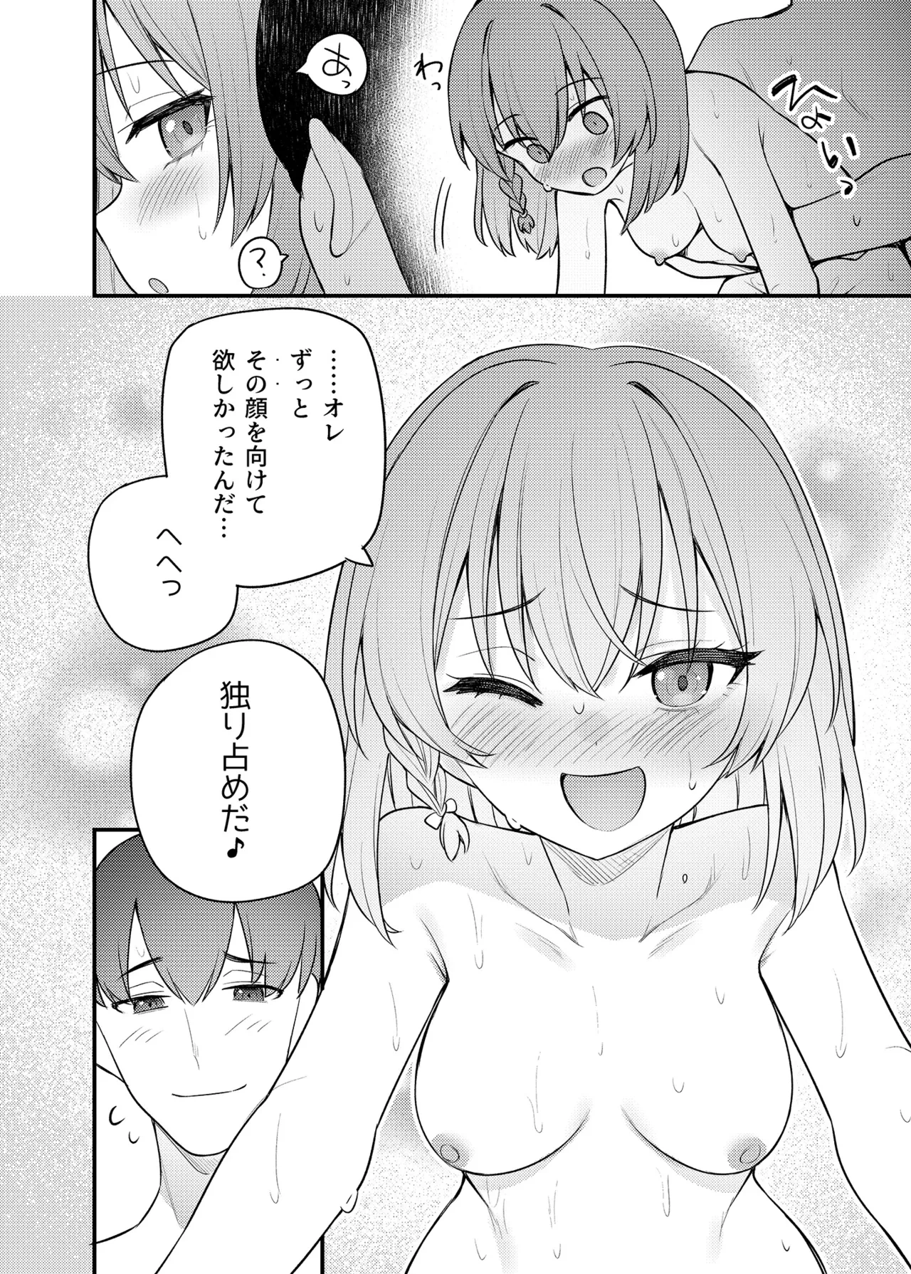 หน้า 23