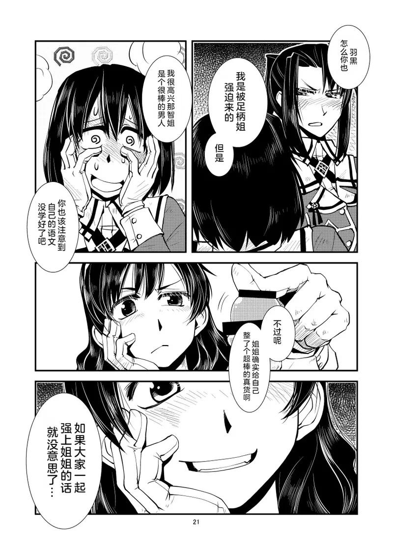 หน้า 23