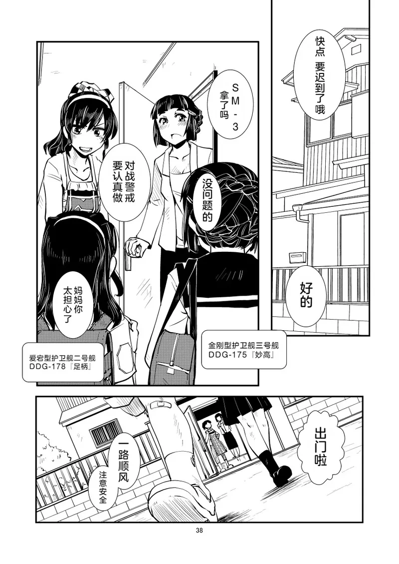 หน้า 40