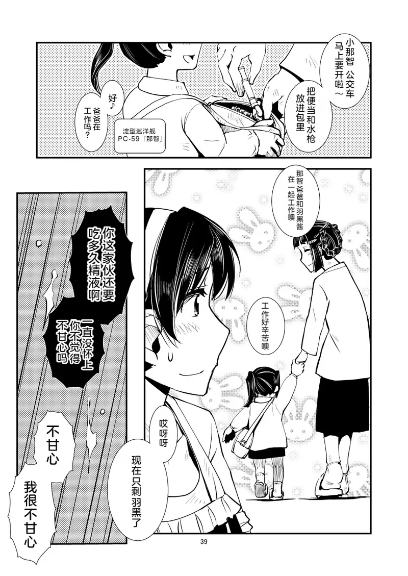 หน้า 41