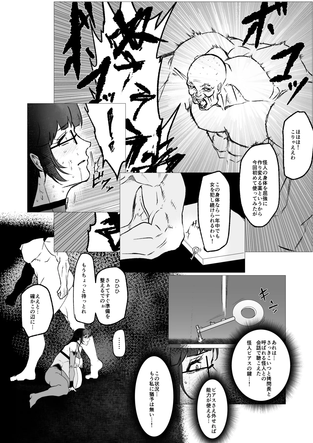 หน้า 4