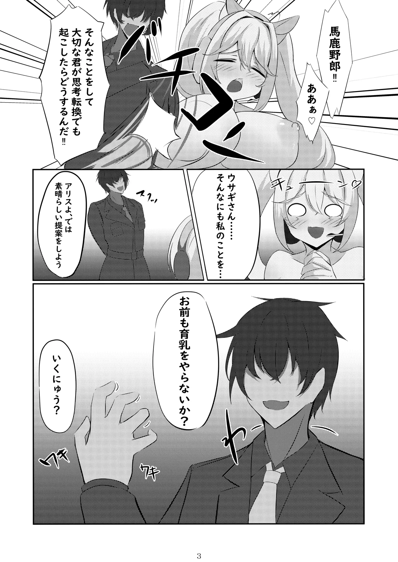 หน้า 4