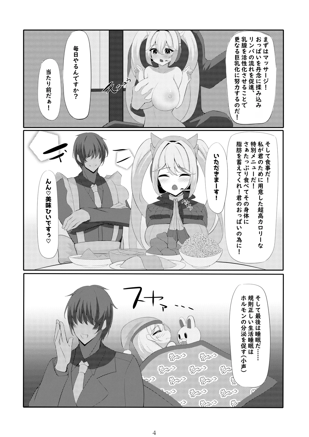 หน้า 5
