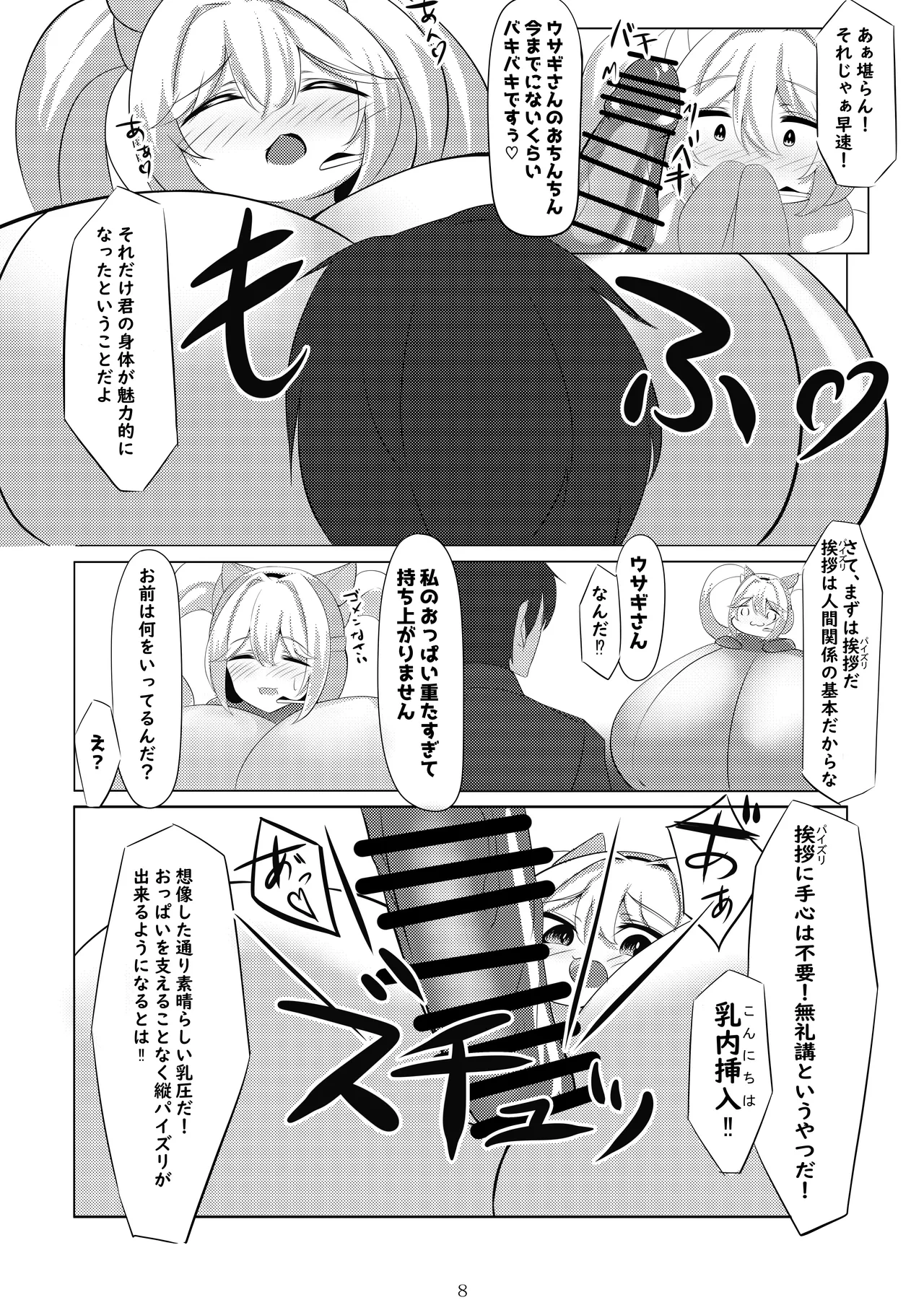 หน้า 9