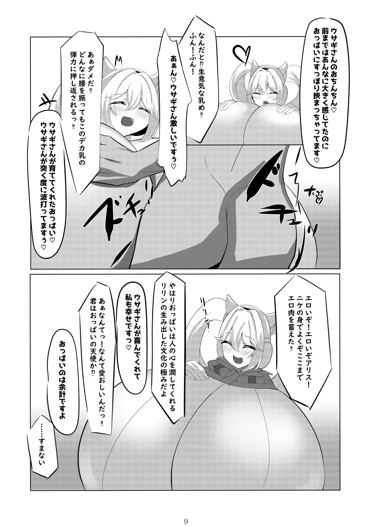หน้า 10