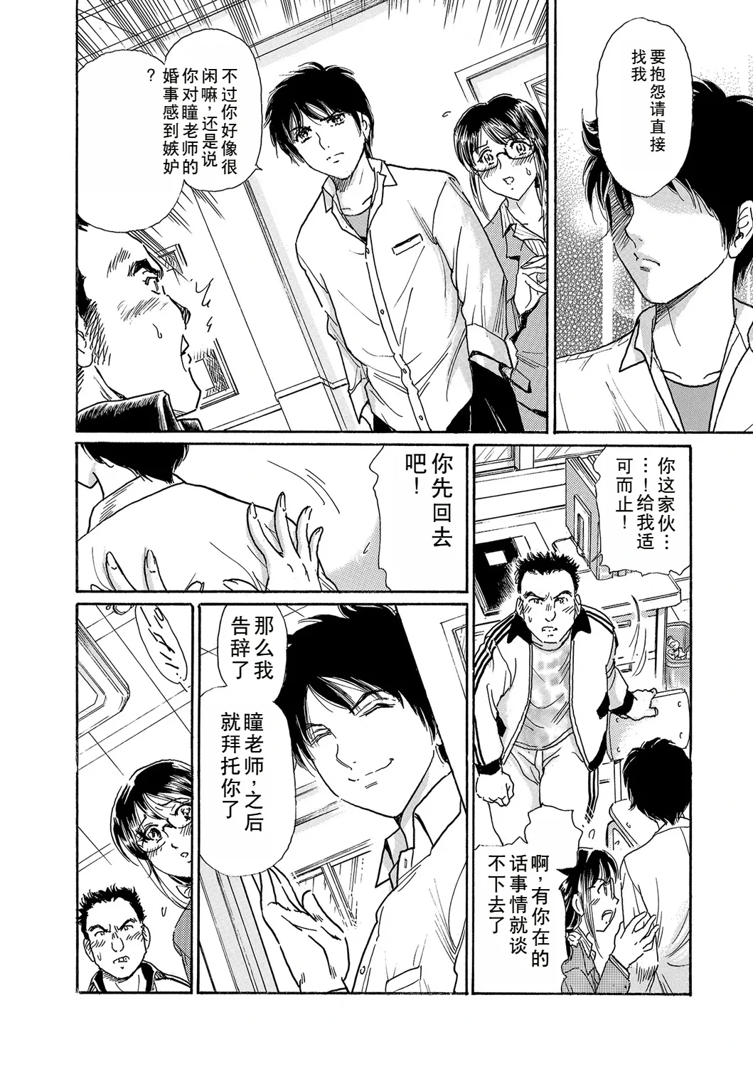 หน้า 4