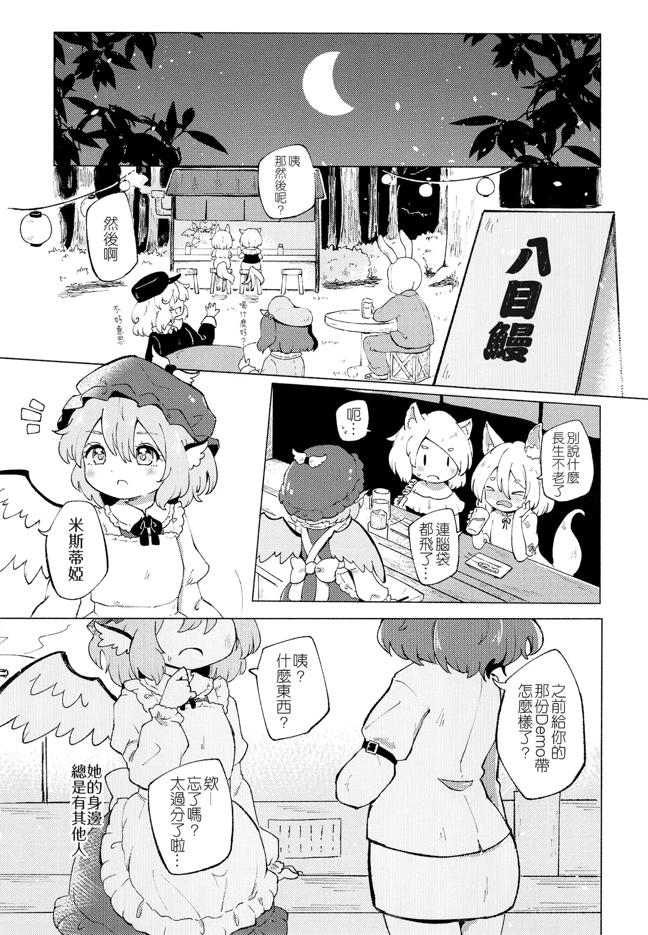 หน้า 5