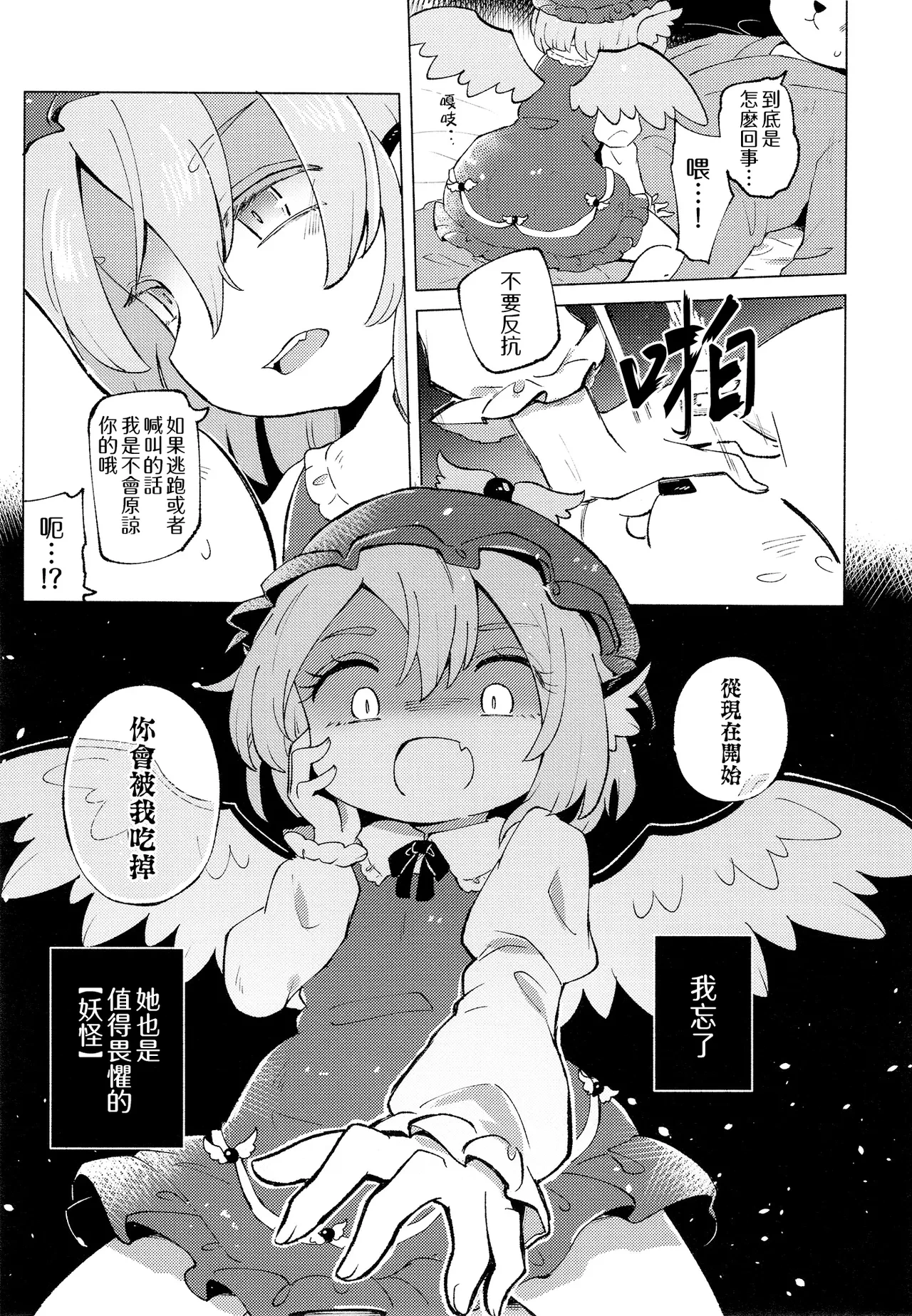 หน้า 9