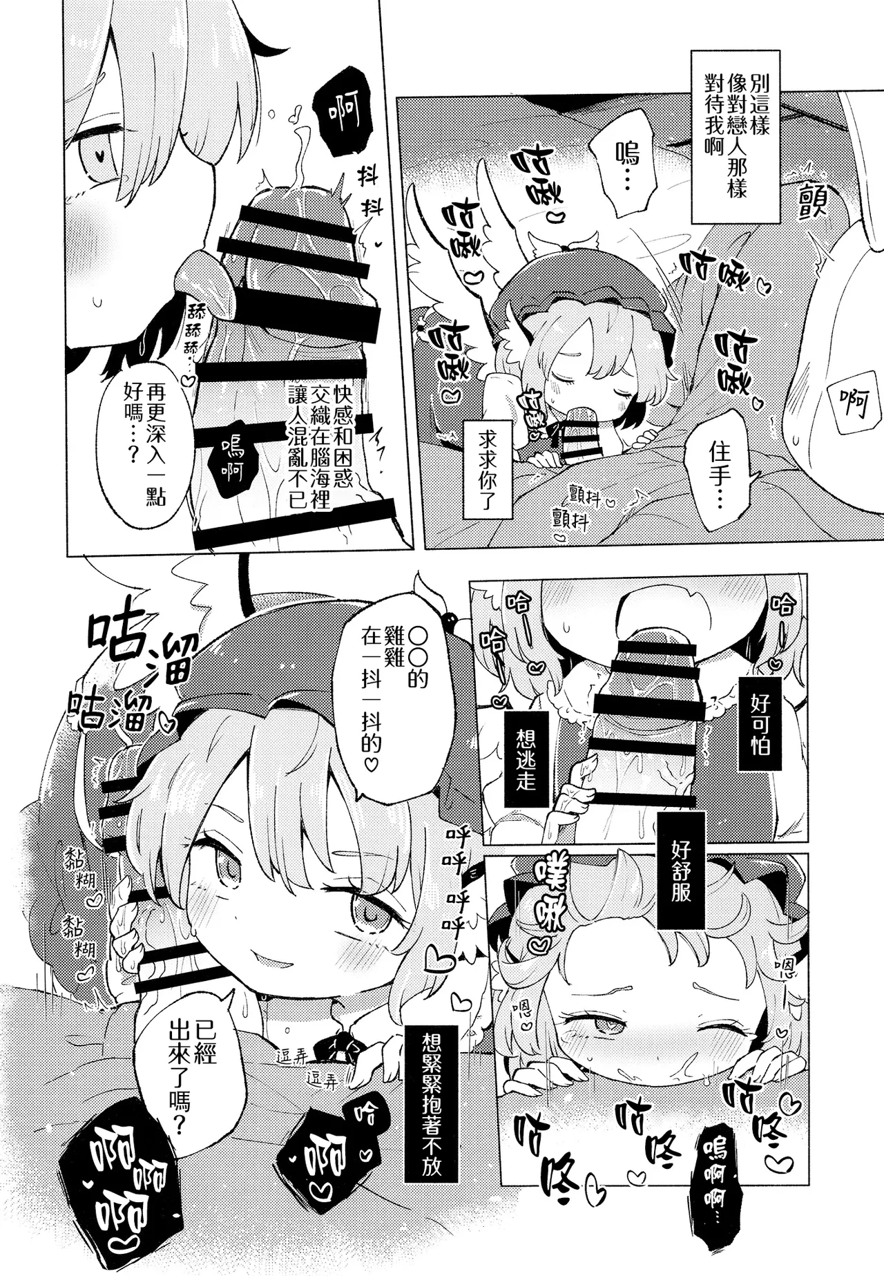 หน้า 12