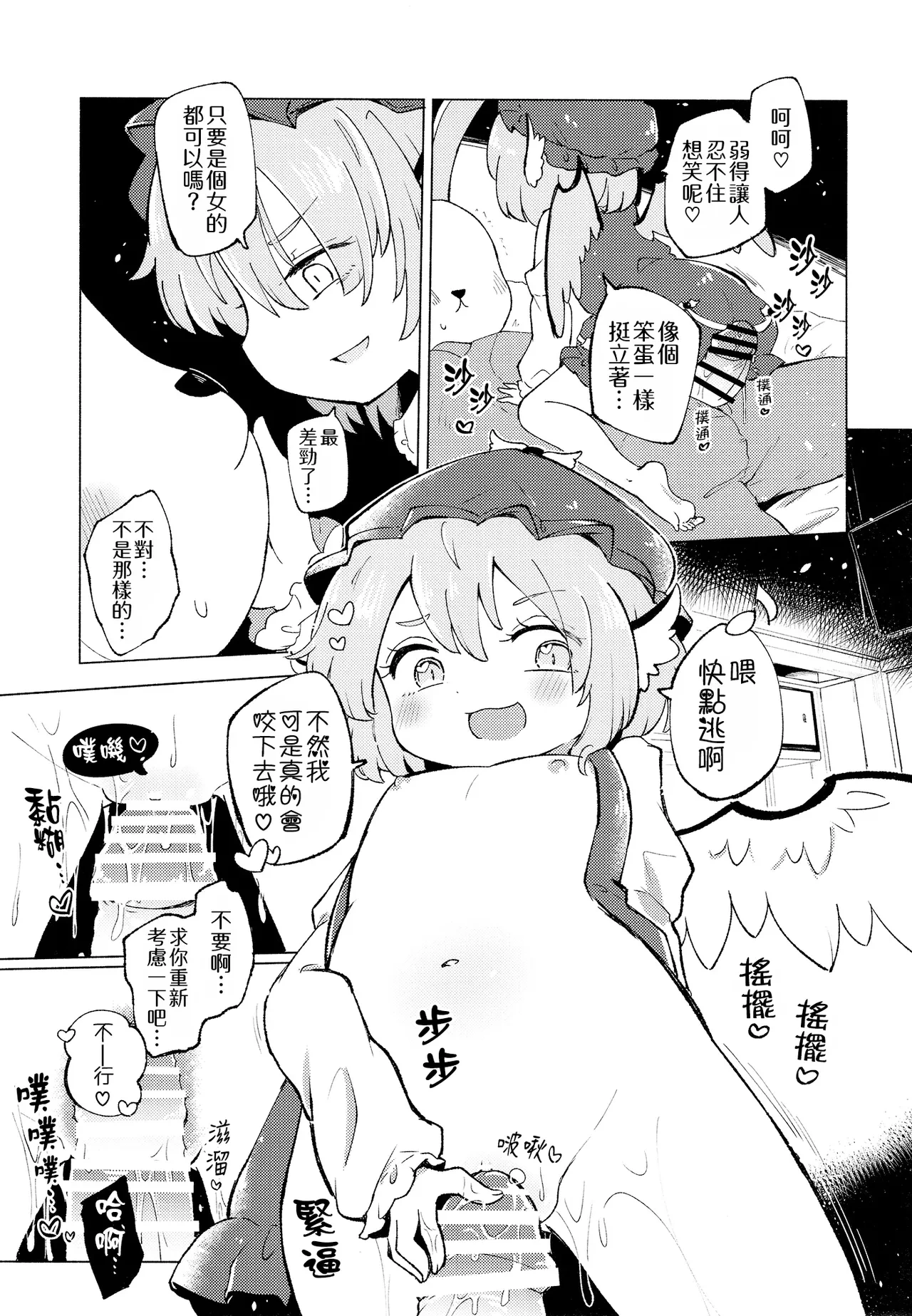 หน้า 13