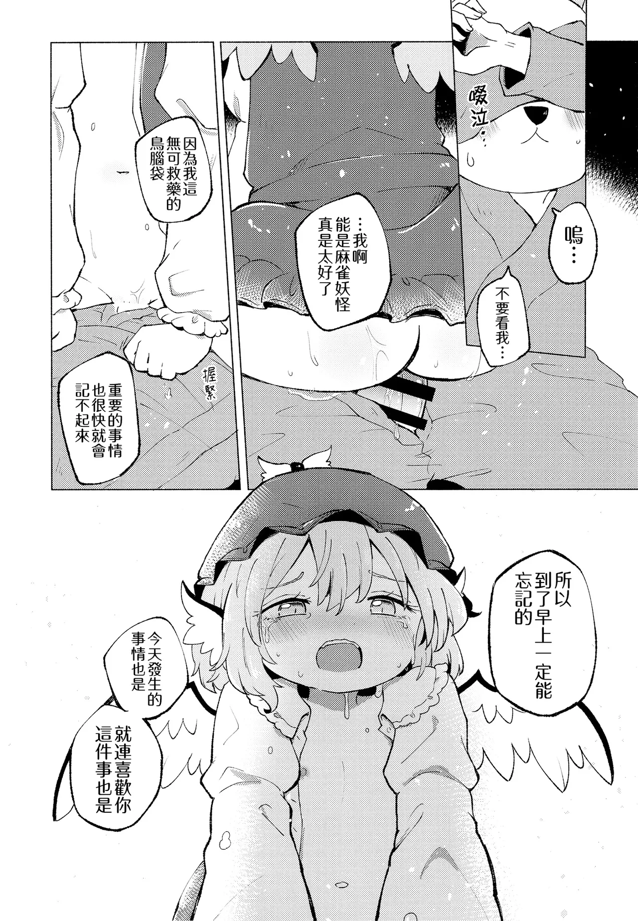 หน้า 16