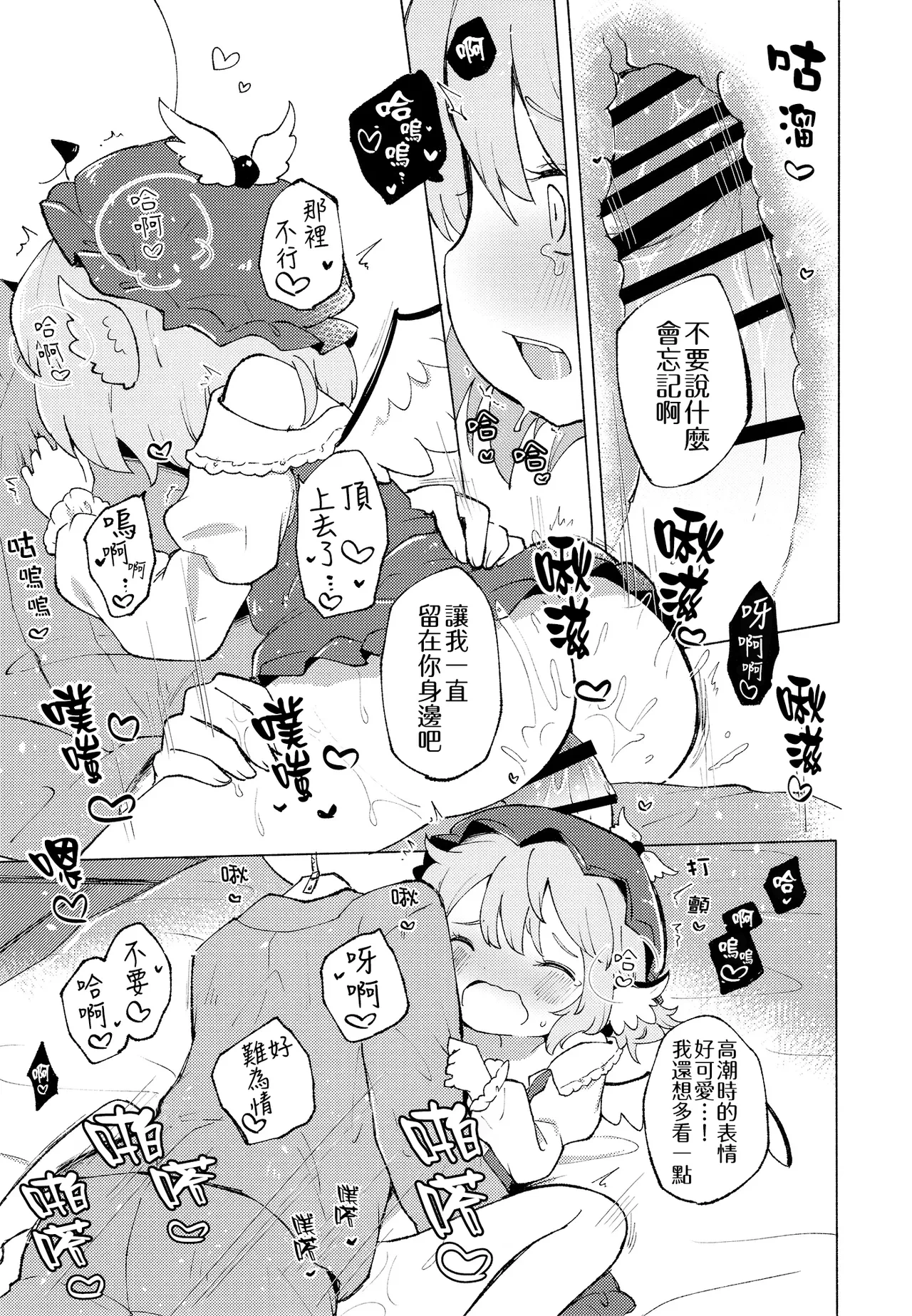 หน้า 19