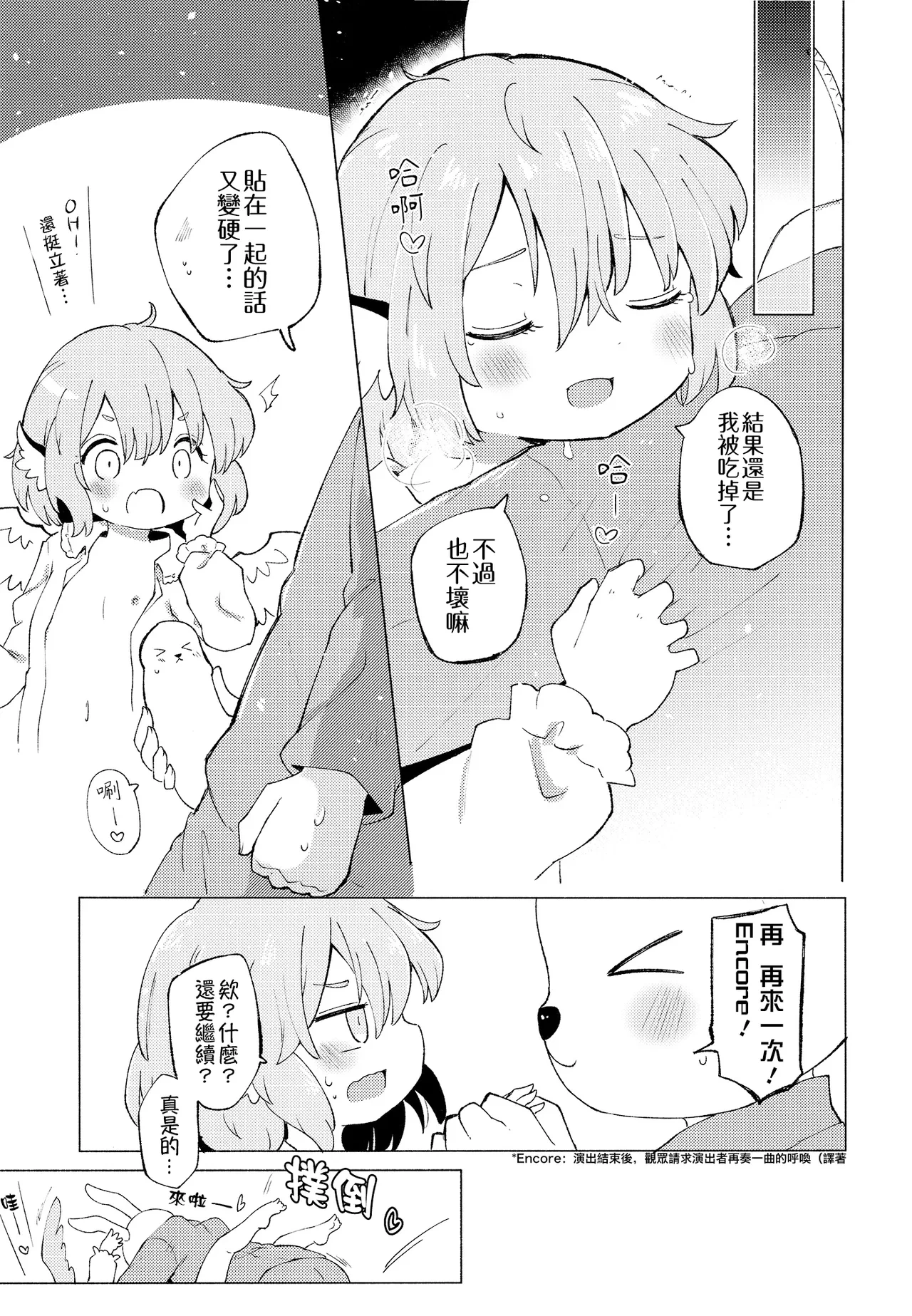 หน้า 25