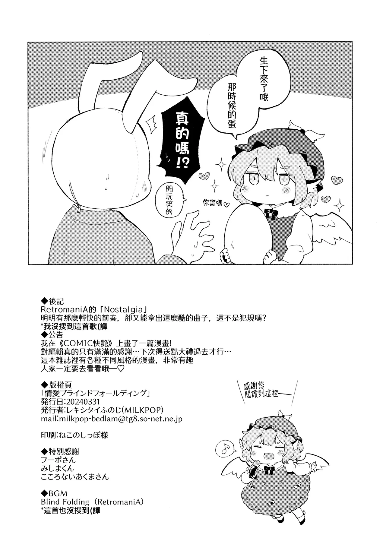 หน้า 26