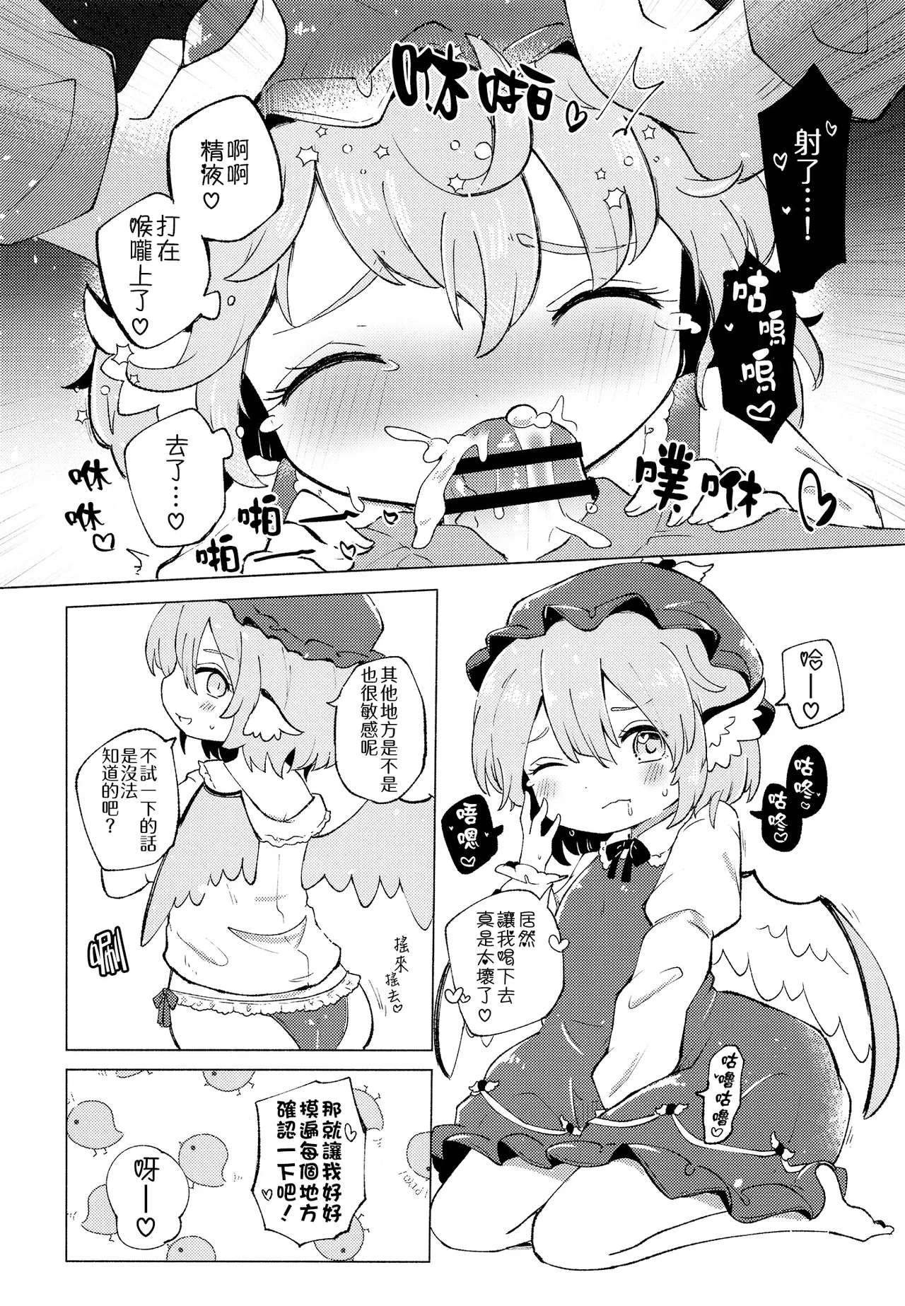 หน้า 30
