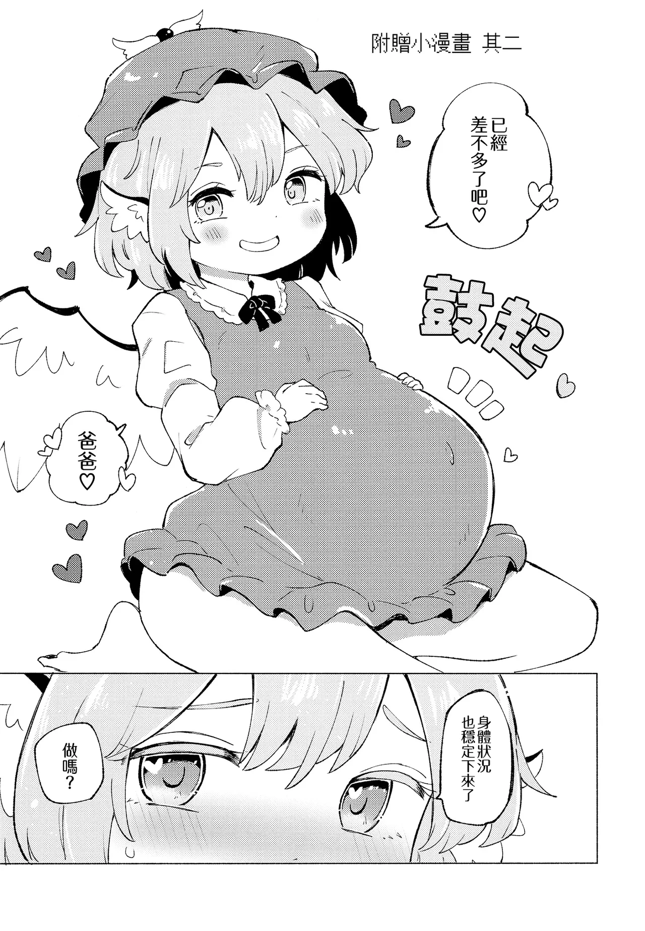 หน้า 31