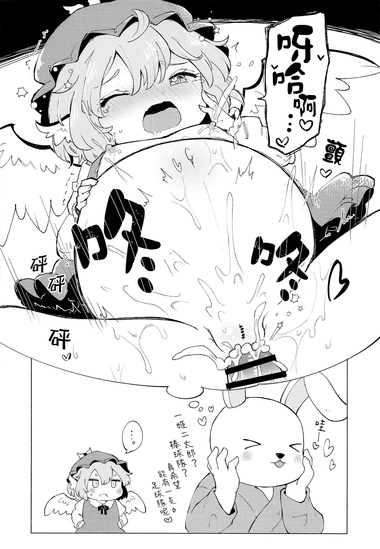 หน้า 34
