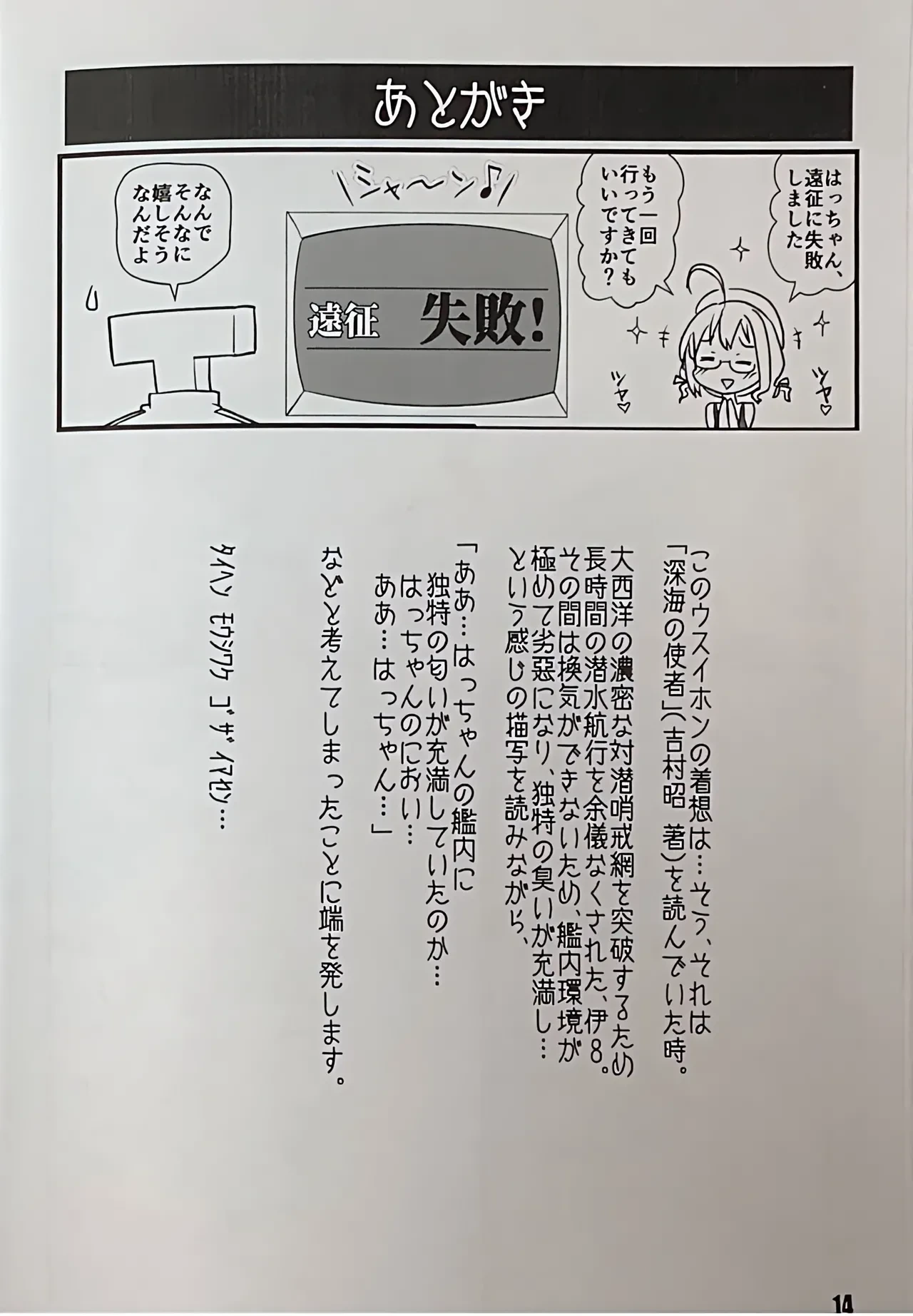 หน้า 14