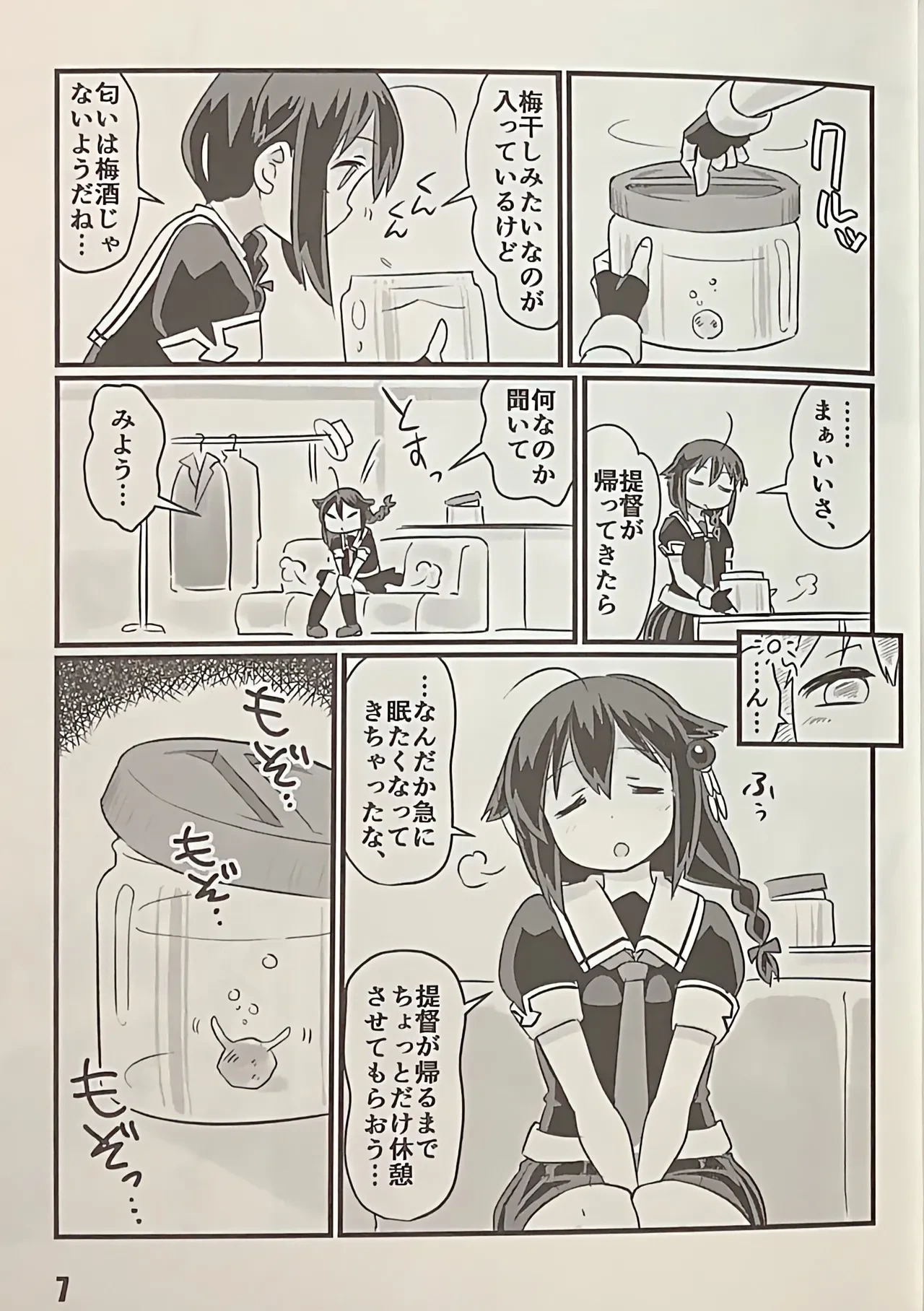 หน้า 7
