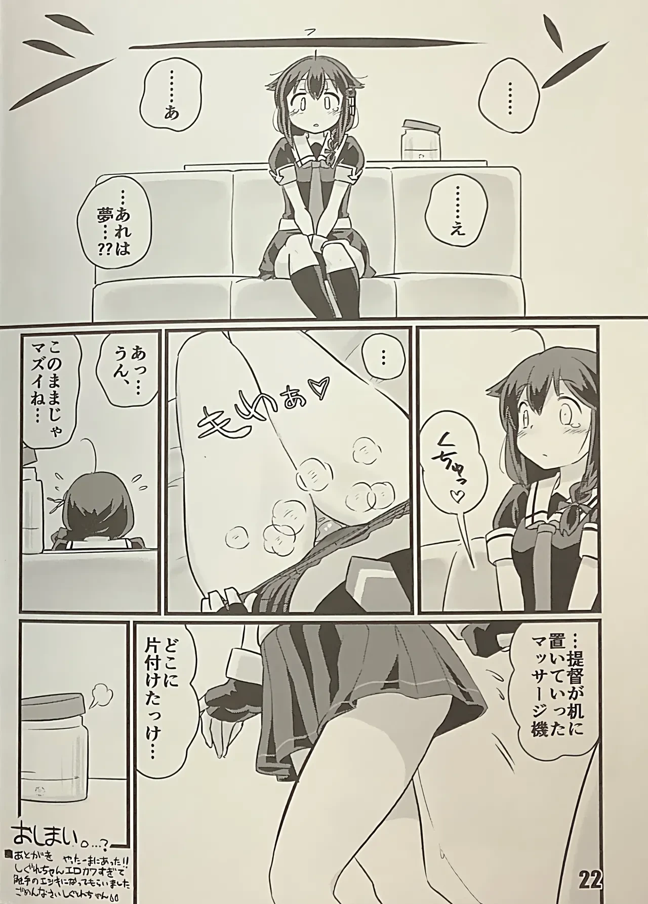 หน้า 22