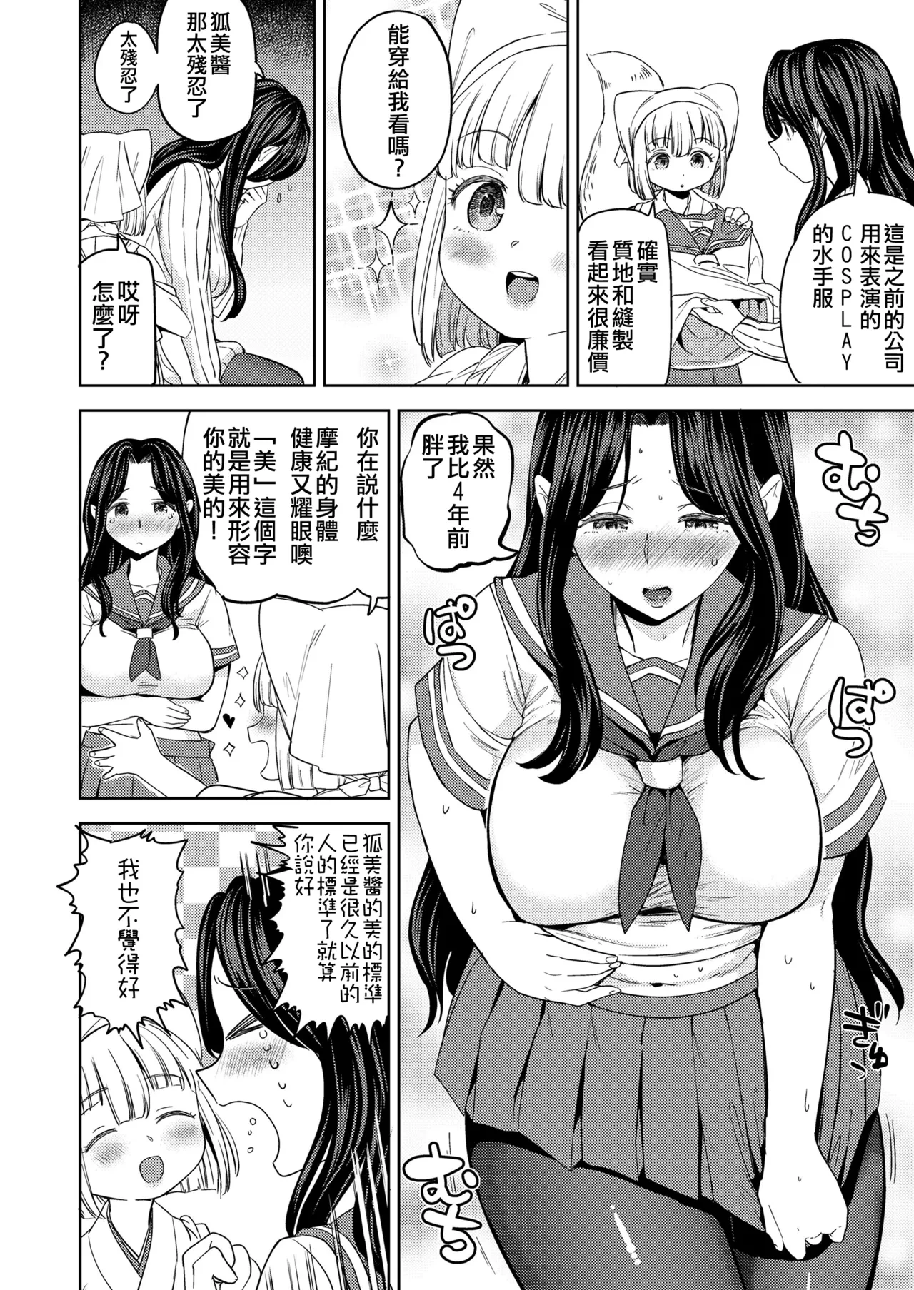หน้า 34
