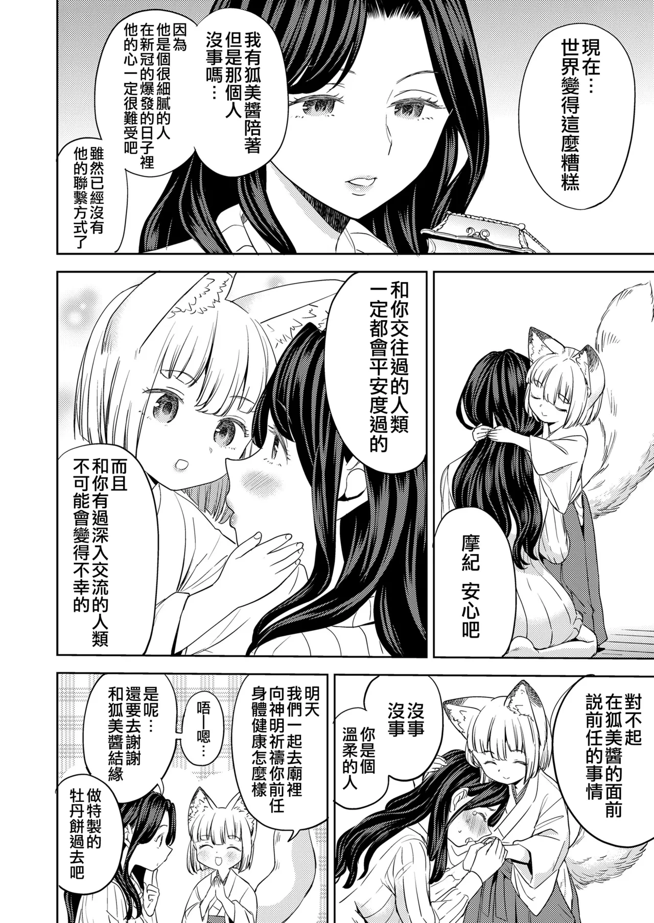 หน้า 52