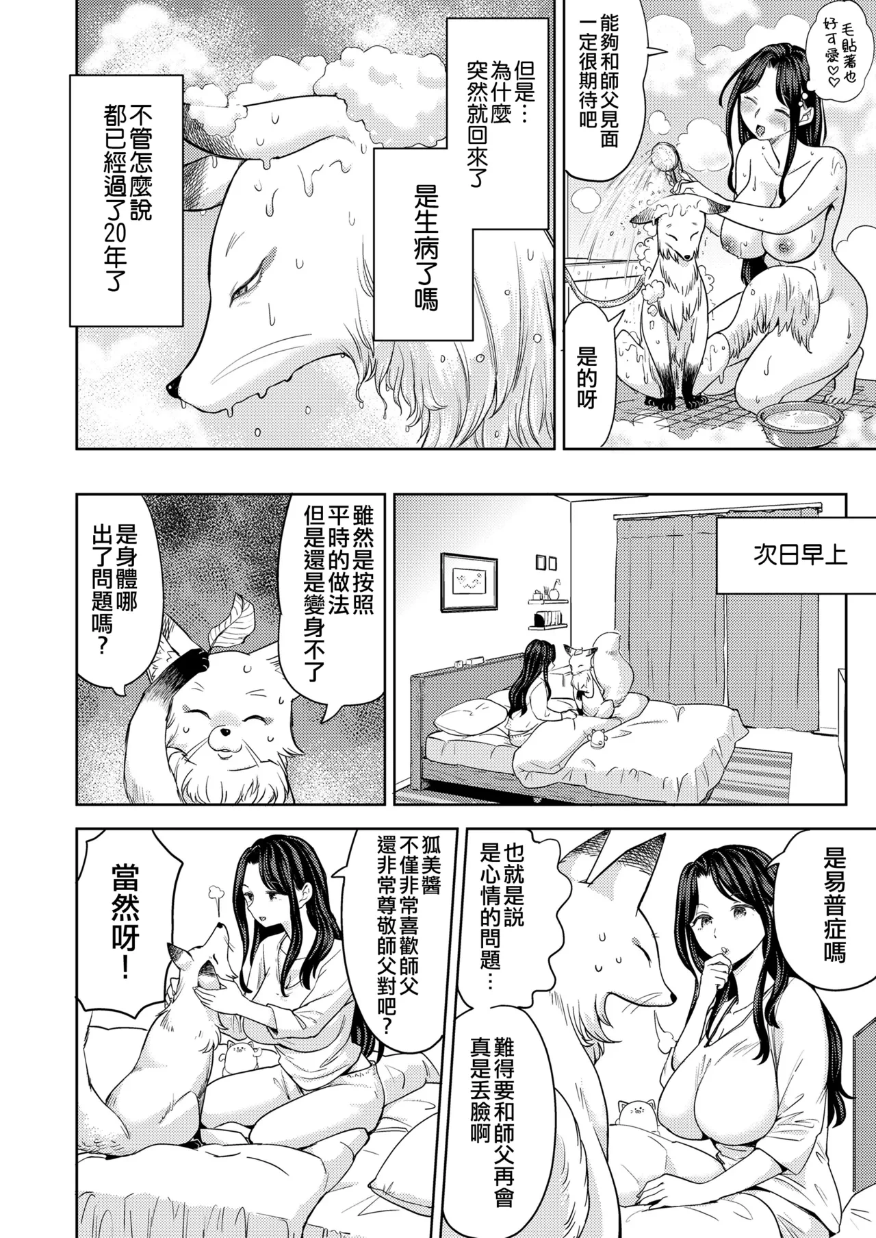 หน้า 62