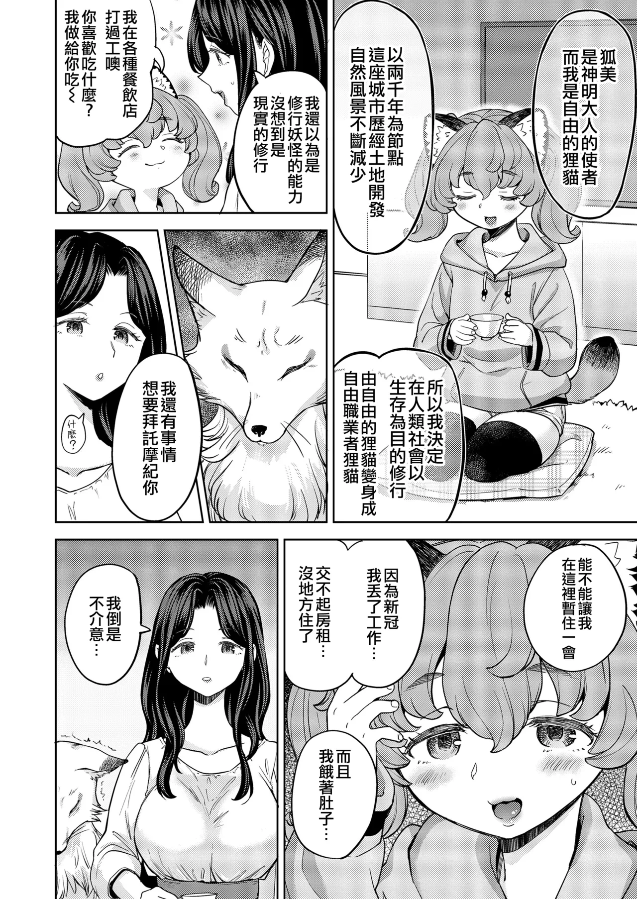 หน้า 66