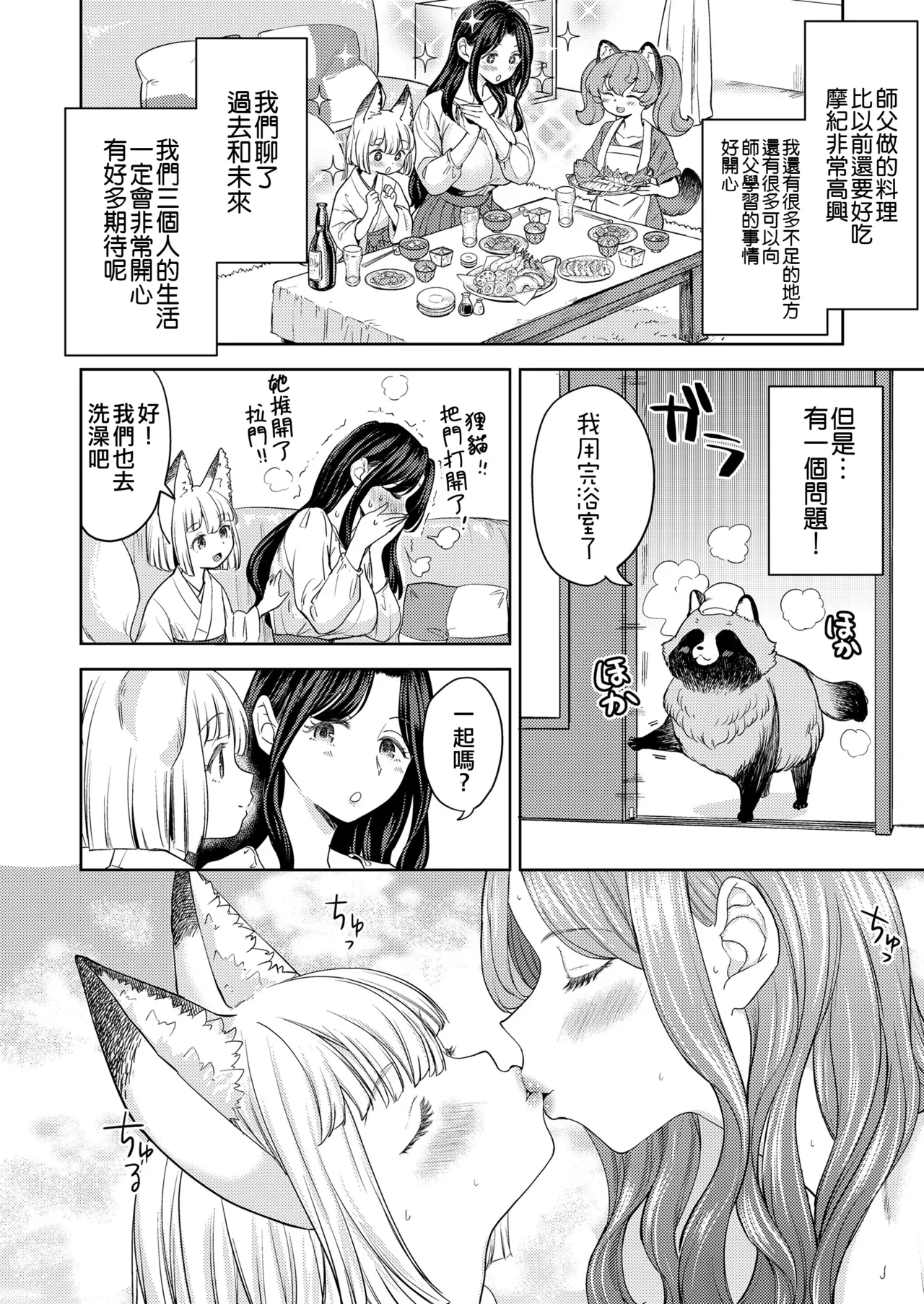 หน้า 72