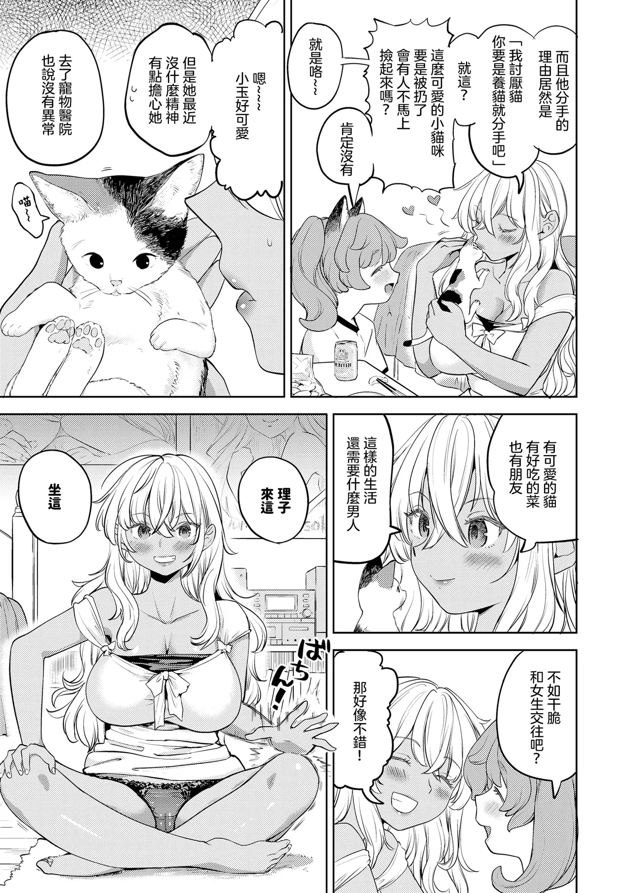 หน้า 113