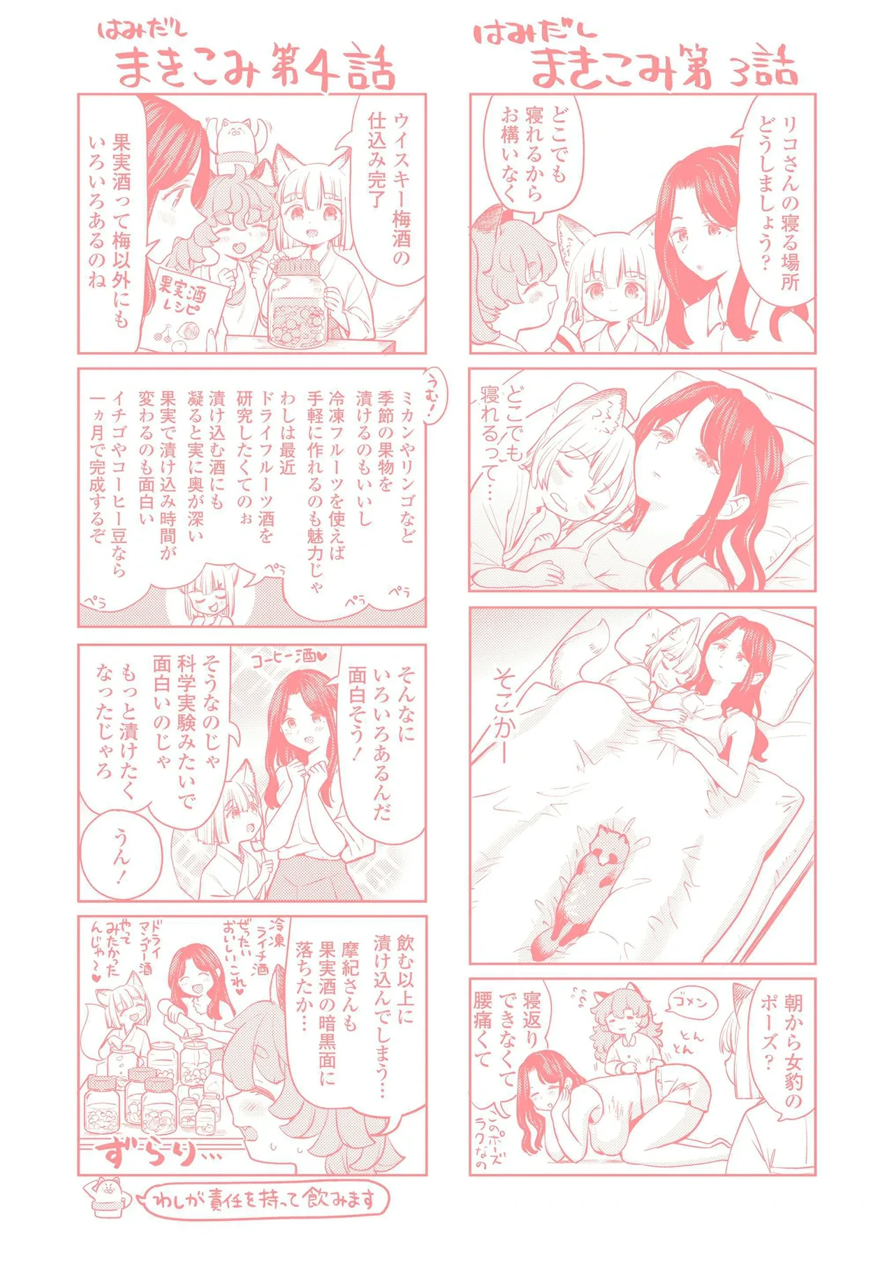 หน้า 213
