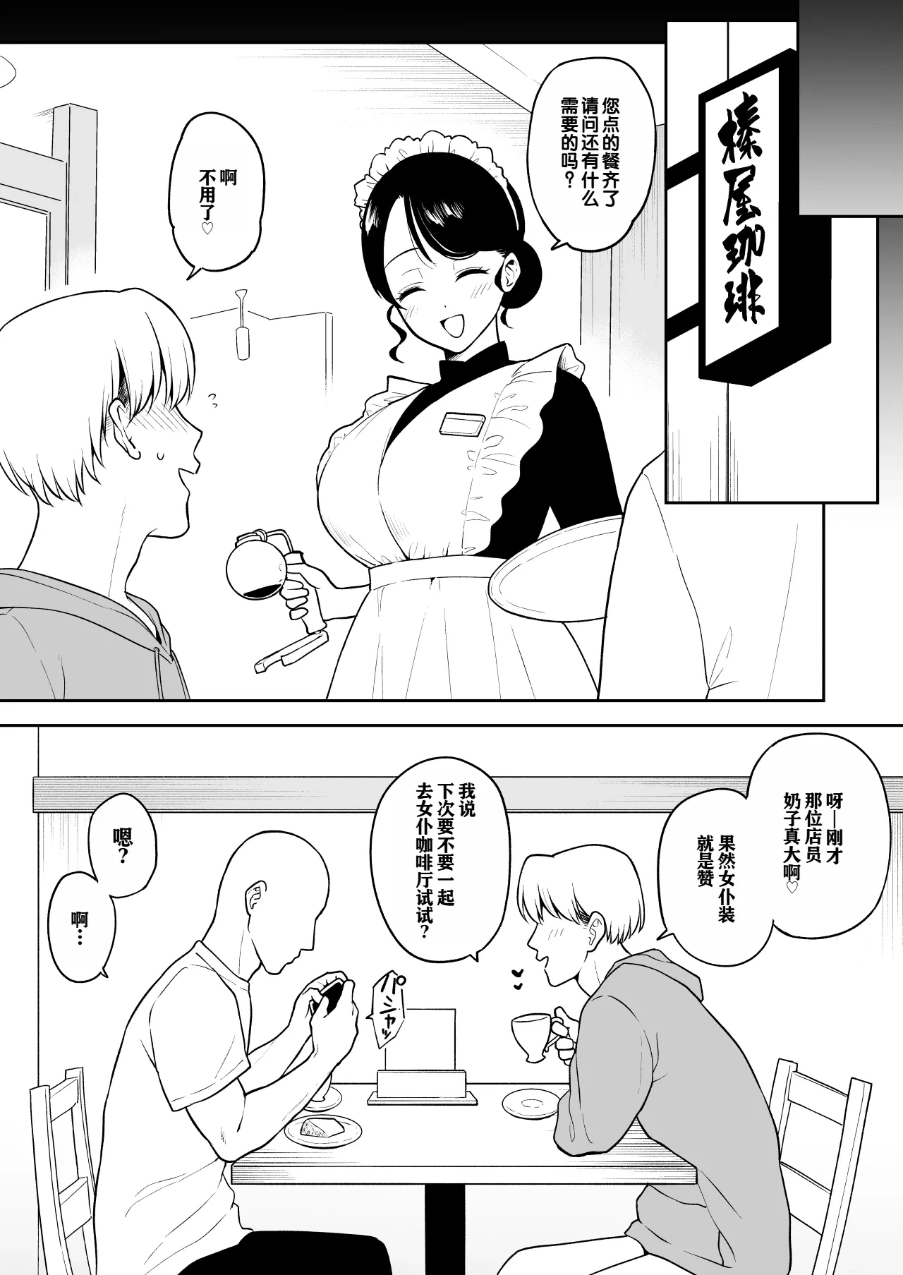 หน้า 28